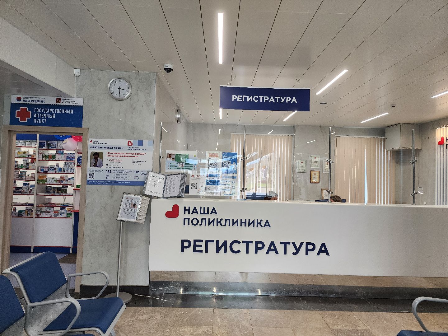 советы врачей, профилактика заболеваний,