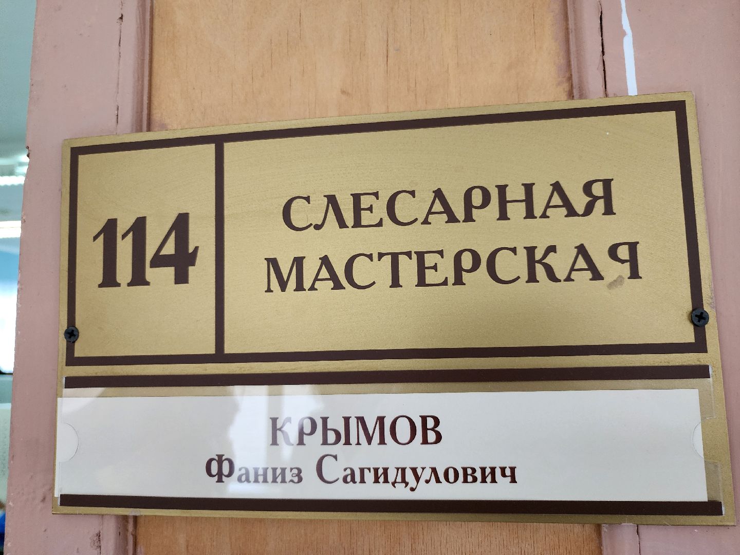 серпухов, подмосковье, школа 10, 3D-принтер, технологии,