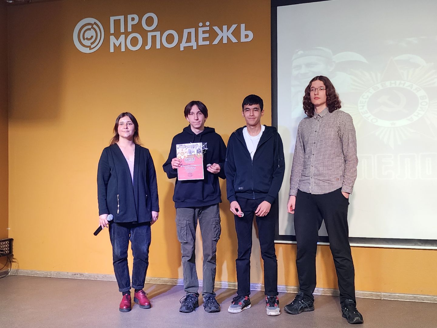 ногинск, юность, молодежный центр, угадай мелодию, патриотическая игра,