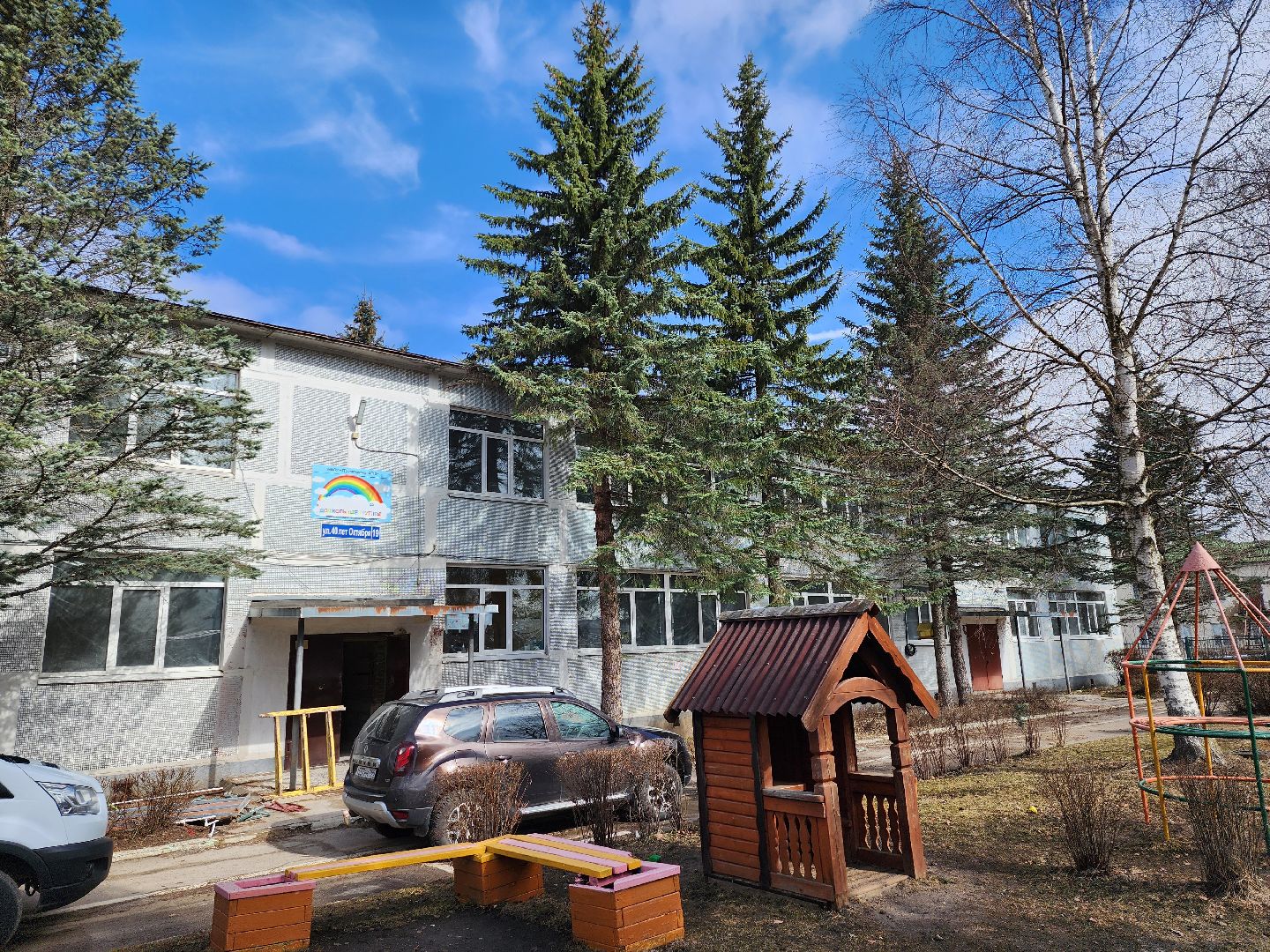 серпухов, подмосковье, капремонт детского сада,