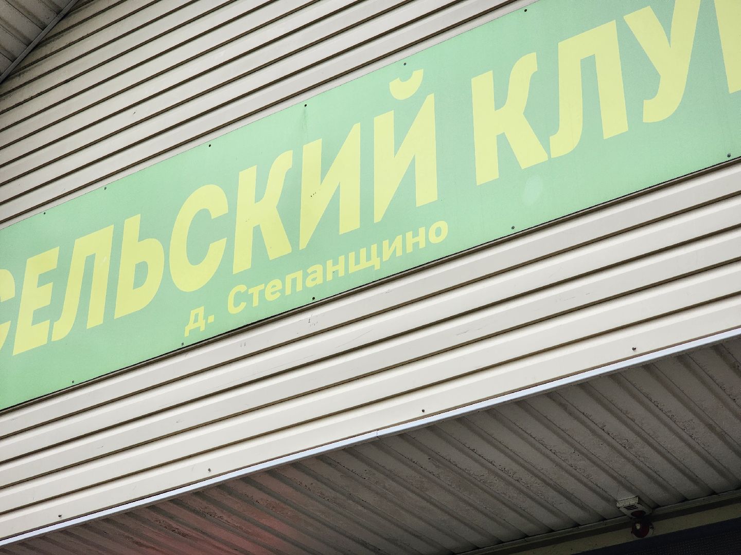 выездная администрация, воскресенск, жители, благоустройство, жкх,