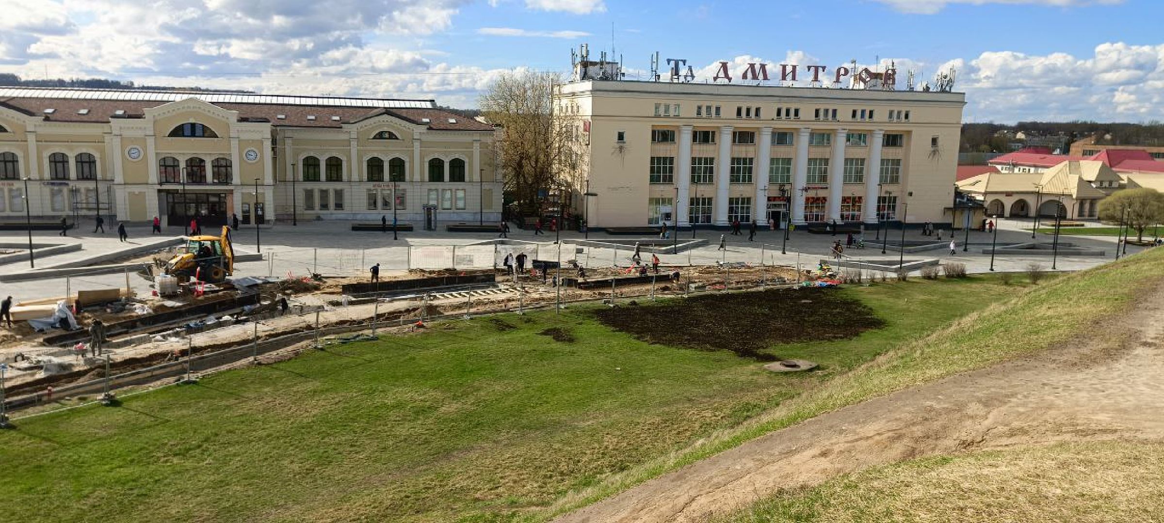 Дмитров, Советская площадь, Минблаго,