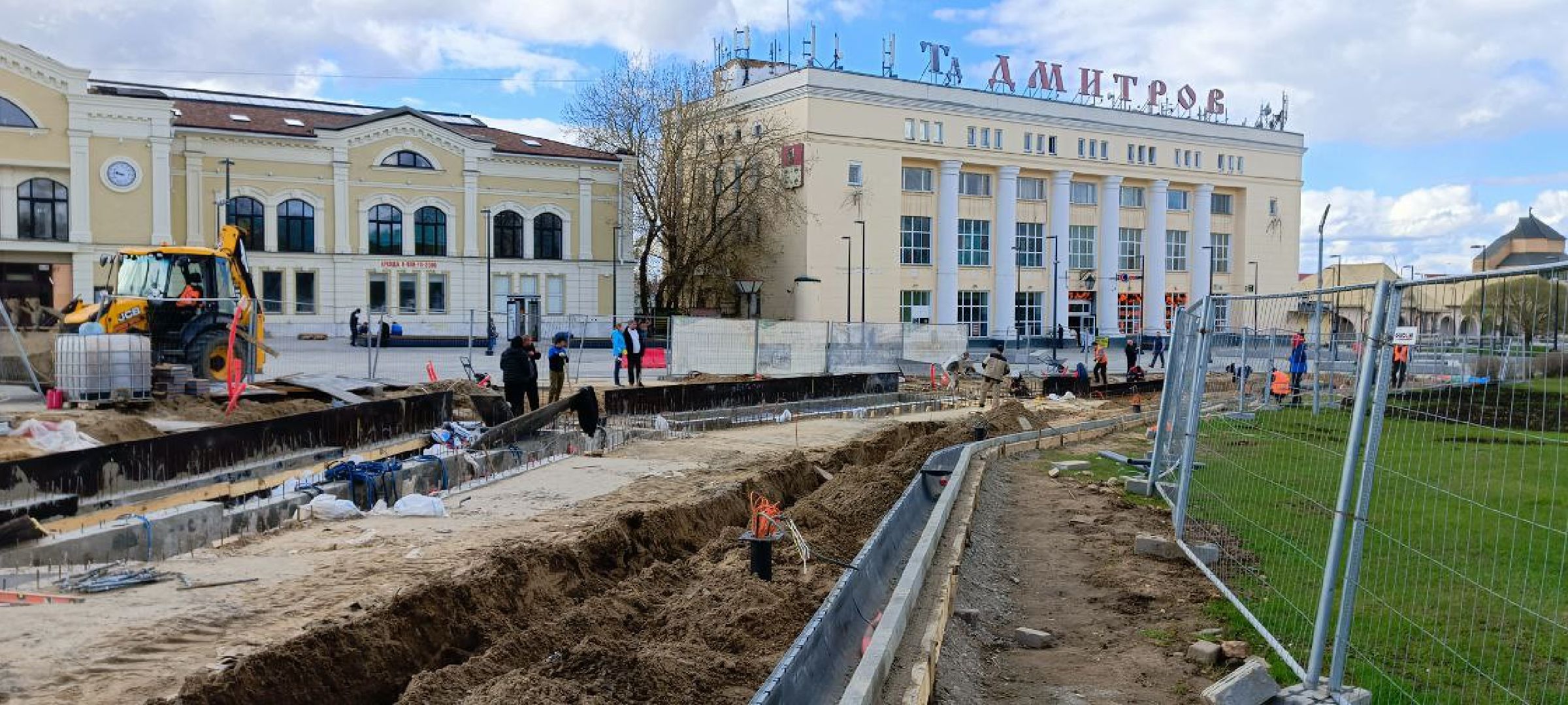 Дмитров, Советская площадь, Минблаго,