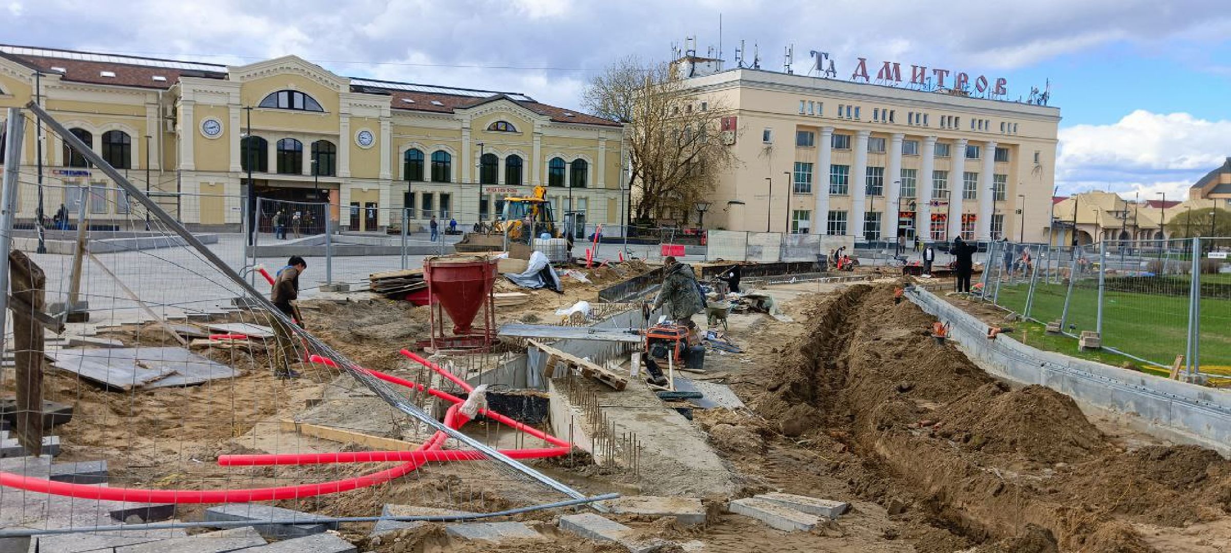 Дмитров, Советская площадь, Минблаго,