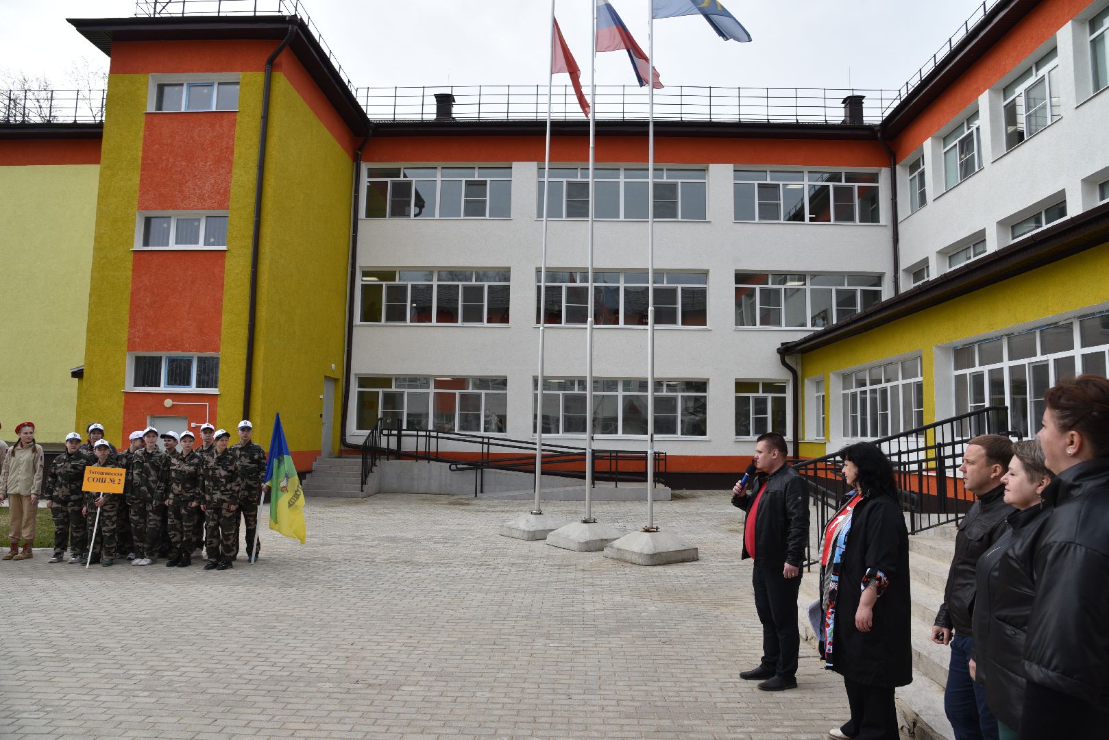 лотошино, лотошинская школа 1, зарница, военная игра,