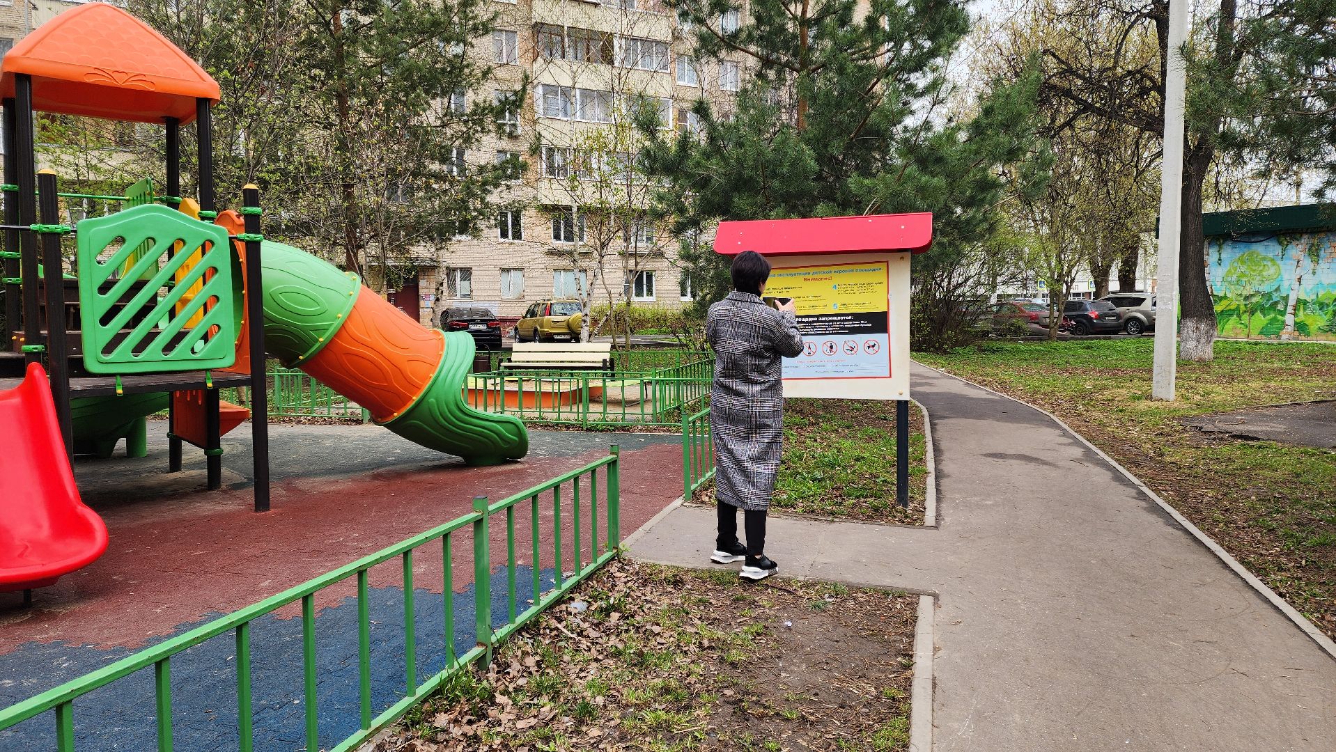 Подольск, Благоустройство, Уборка смета, Администрация округа,