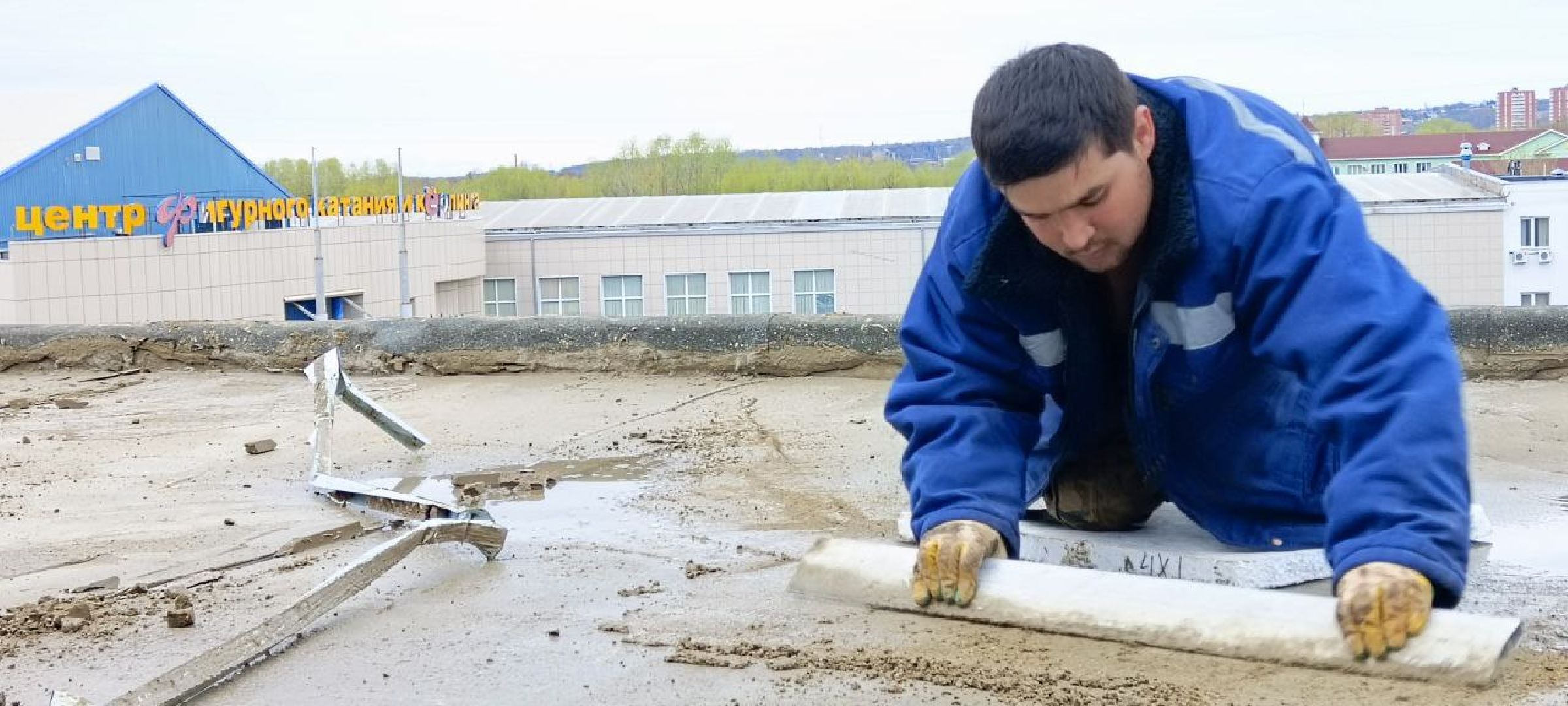 Дмитров, Ледовый дворец,