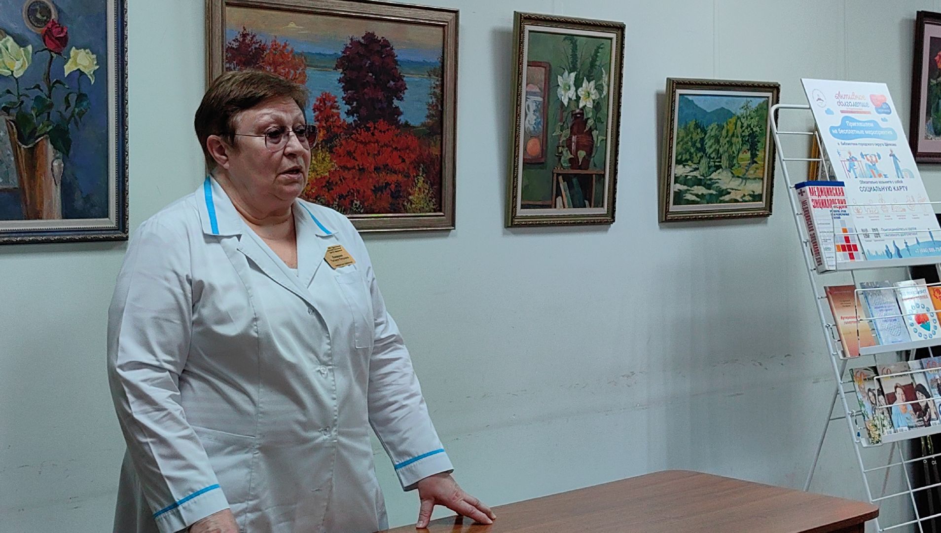 активное долголетие, школа здоровья, лекция, артериальное давление,