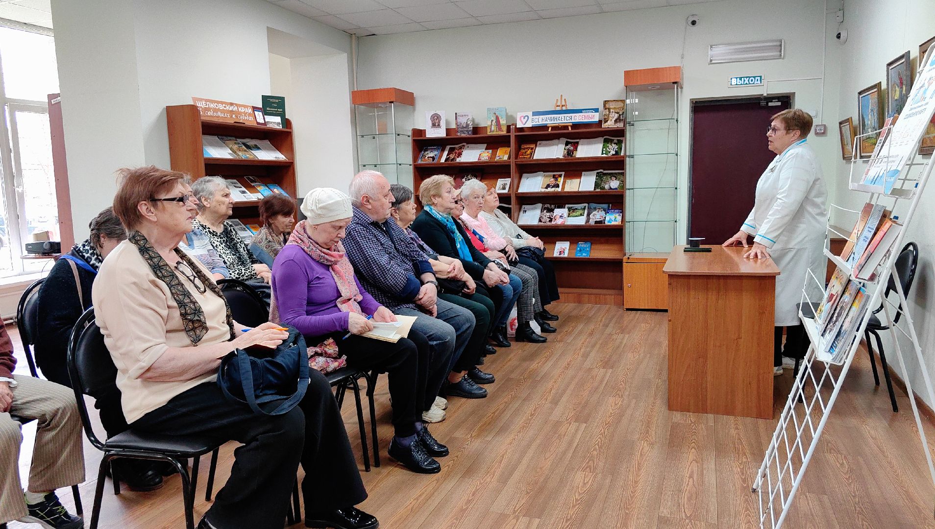 активное долголетие, школа здоровья, лекция, артериальное давление,