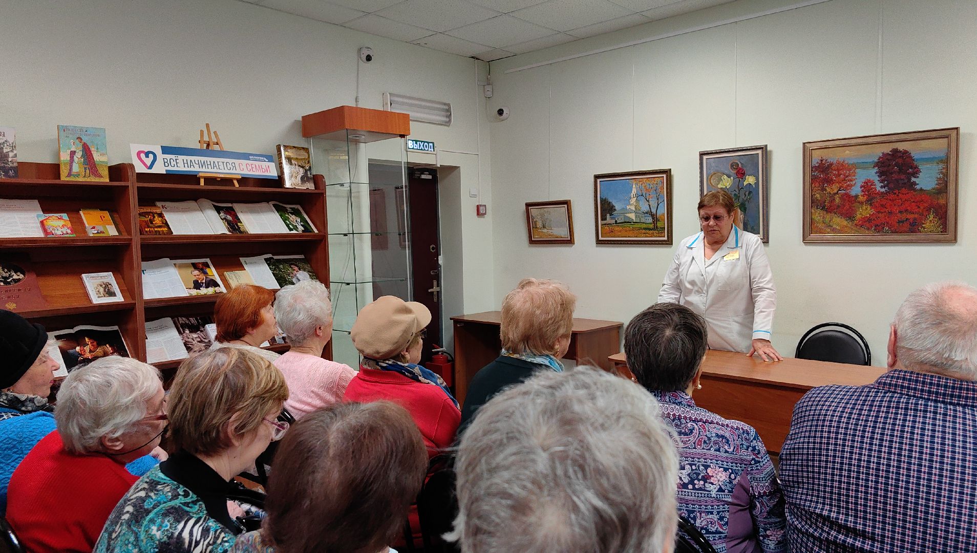 активное долголетие, школа здоровья, лекция, артериальное давление,