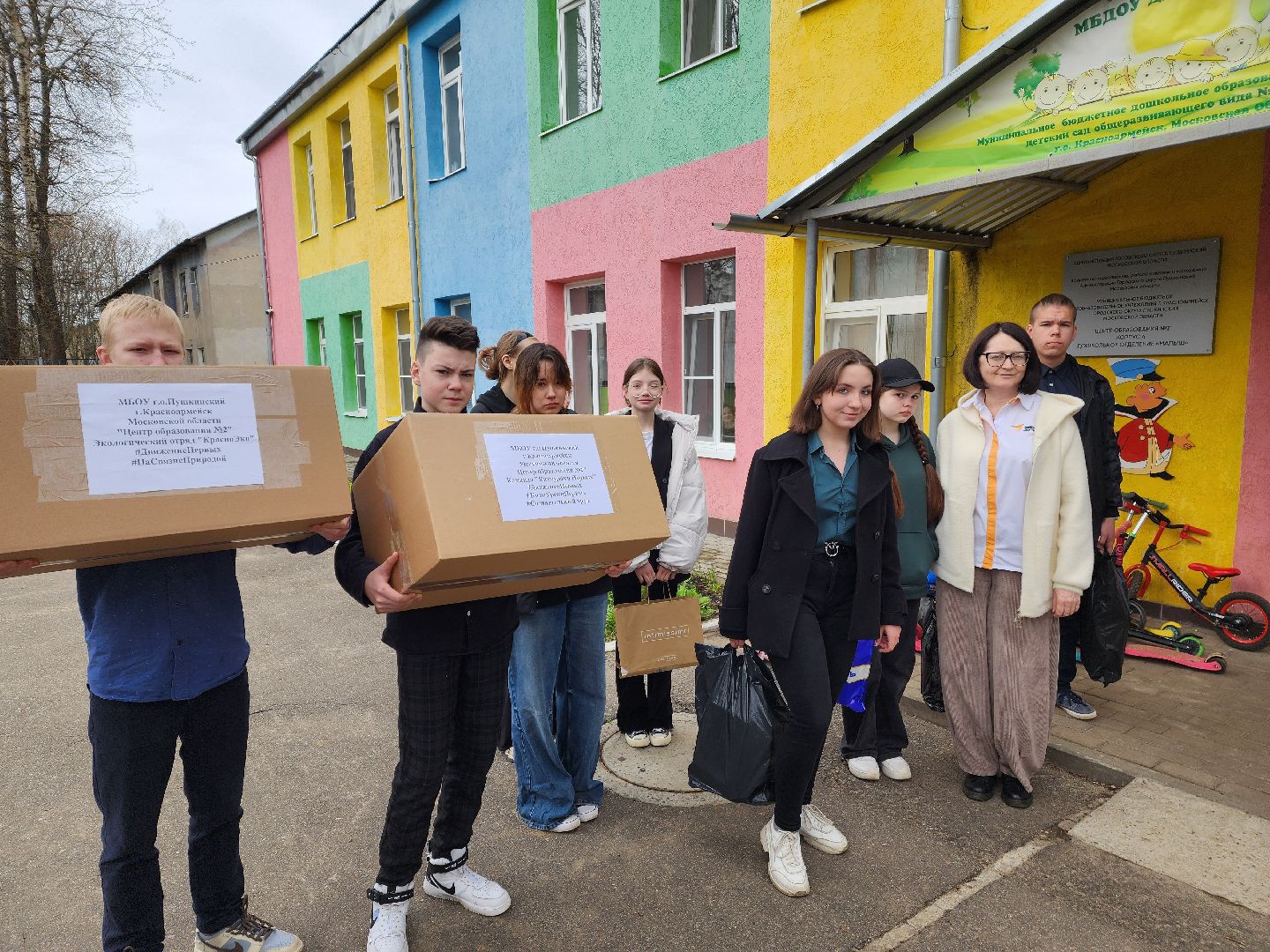 красноармейск, г.о. пушкинский, волонтерское движение, книги детям донбасса,