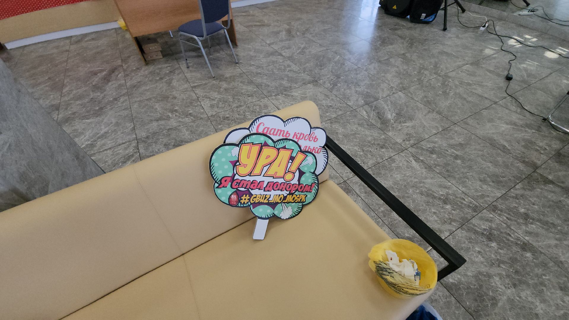 долгопрудный, мфти, день донора, волонтеры, ФМБФ,красный крест,