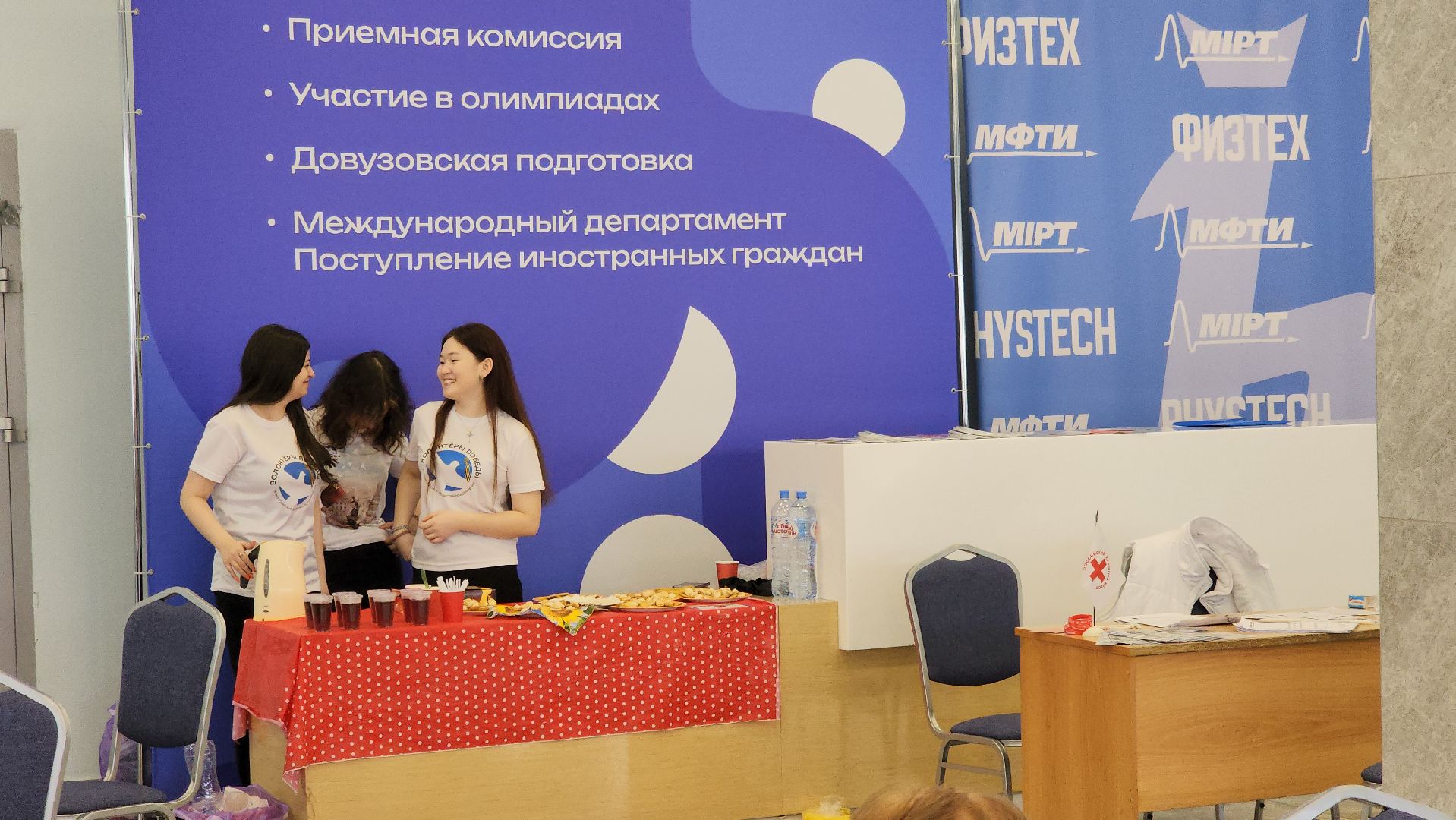 долгопрудный, мфти, день донора, волонтеры, ФМБФ,красный крест,