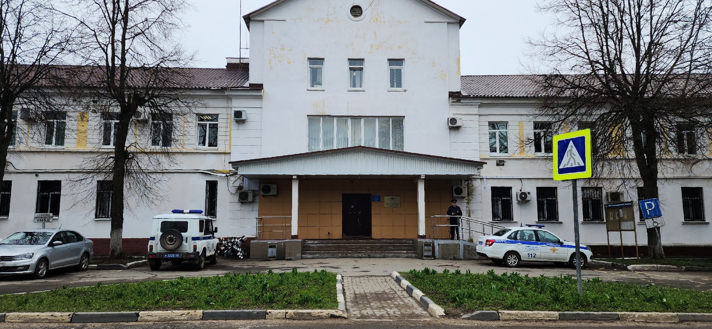 электросталь, мой город, безопасность, полиция, полиция электростали, умвд россии,