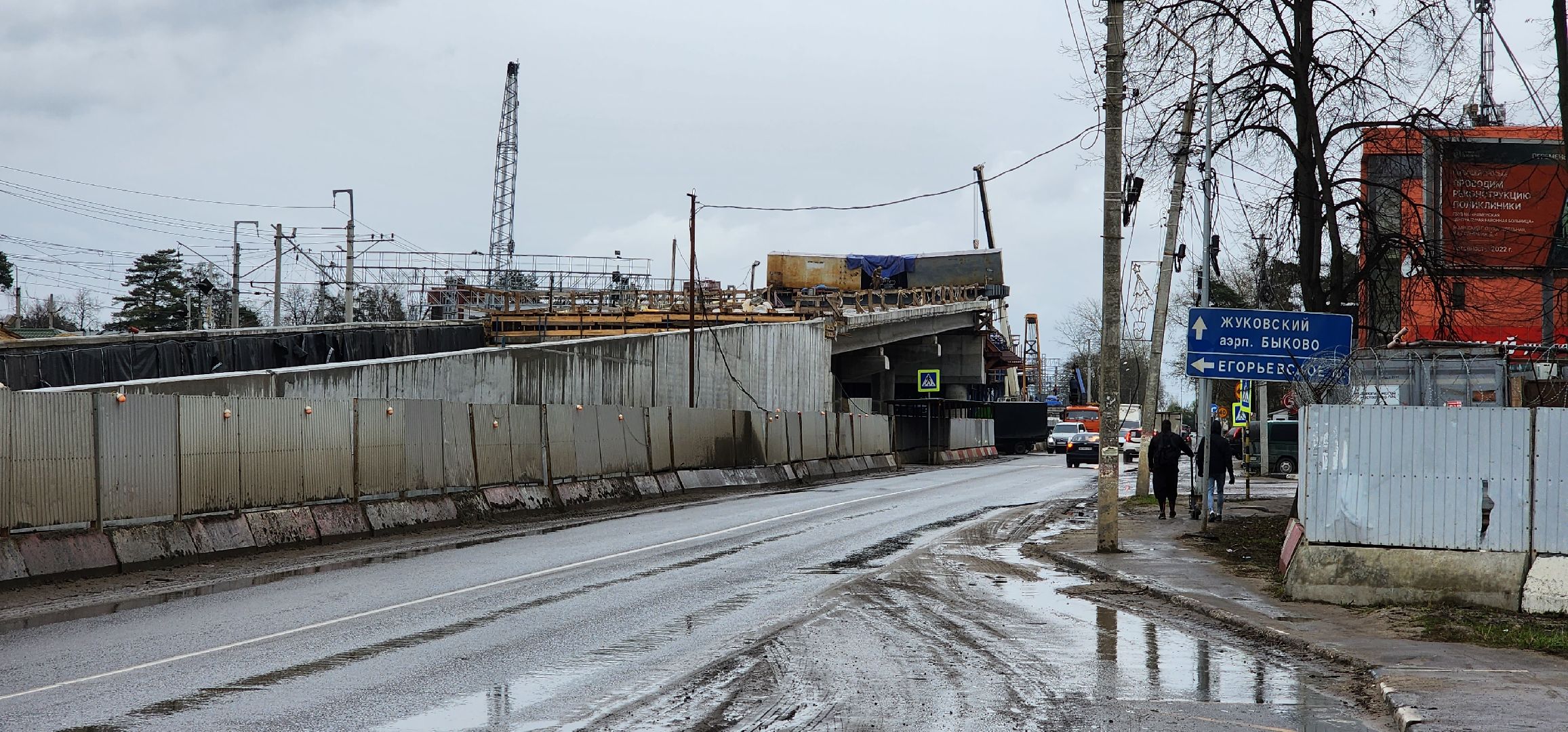раменское, строительство, путепровод быково, подземный пешеходный переход,