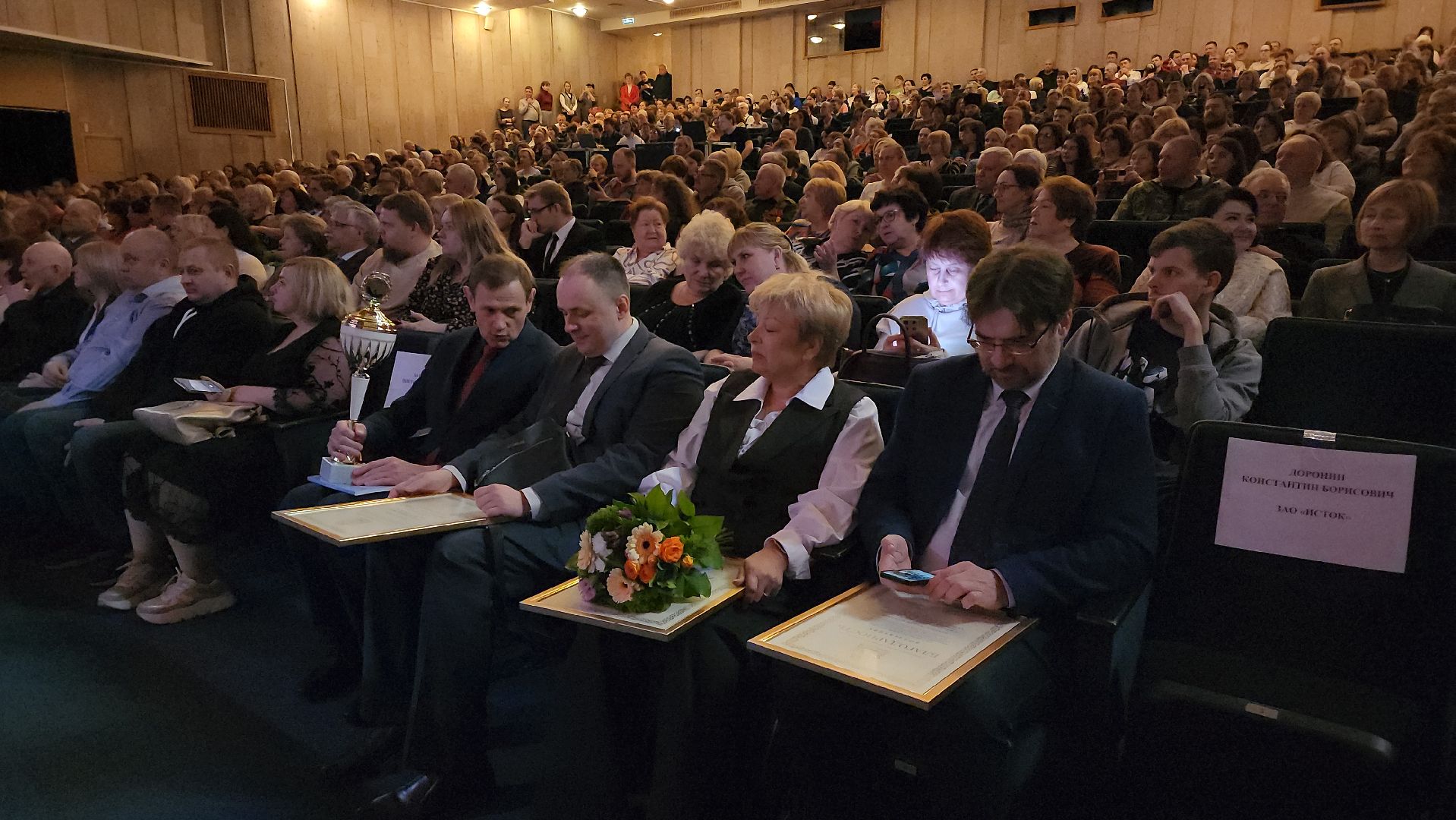 день труда, дк подмосковье, красногорск, торжественный вечер,