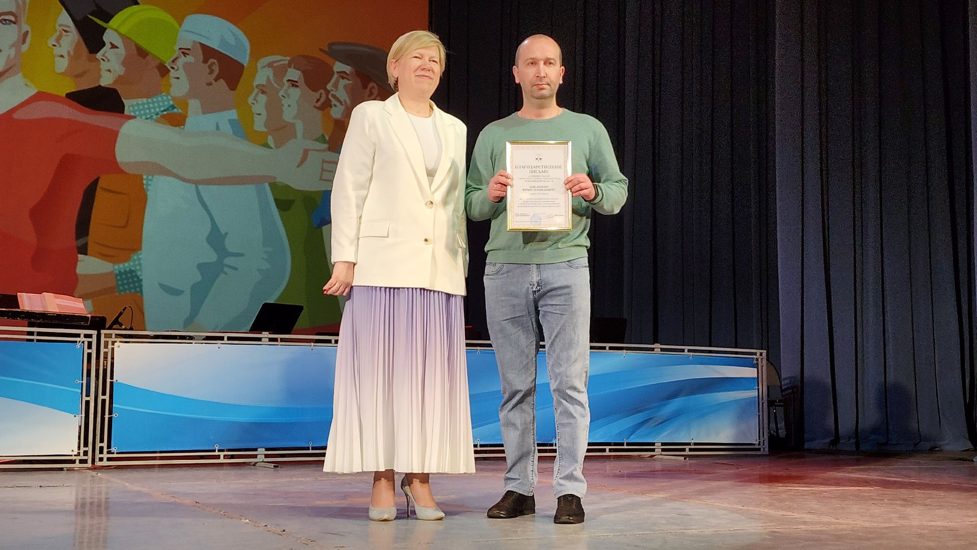 день труда, дк подмосковье, красногорск, торжественный вечер,