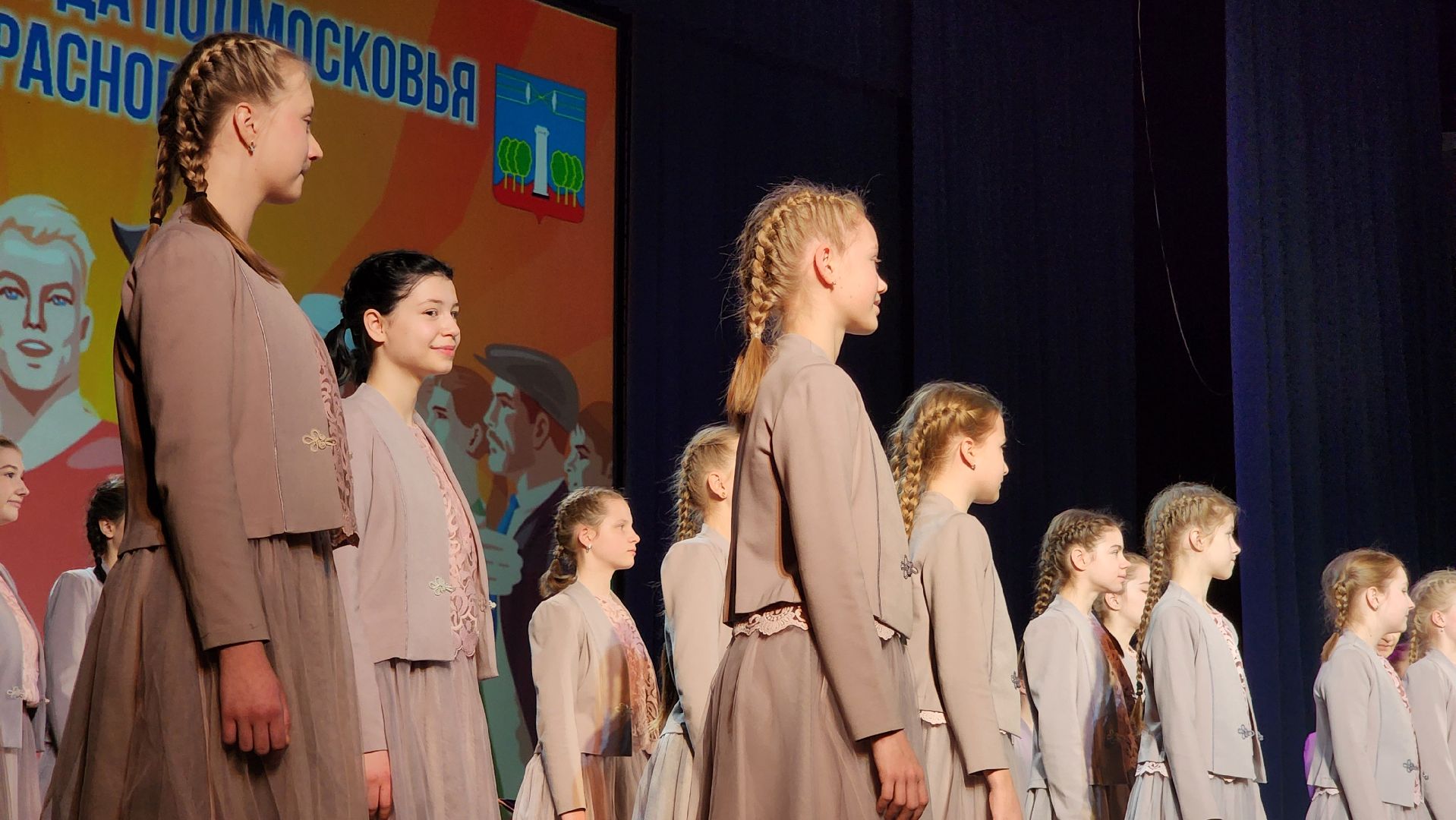 день труда, дк подмосковье, красногорск, торжественный вечер,