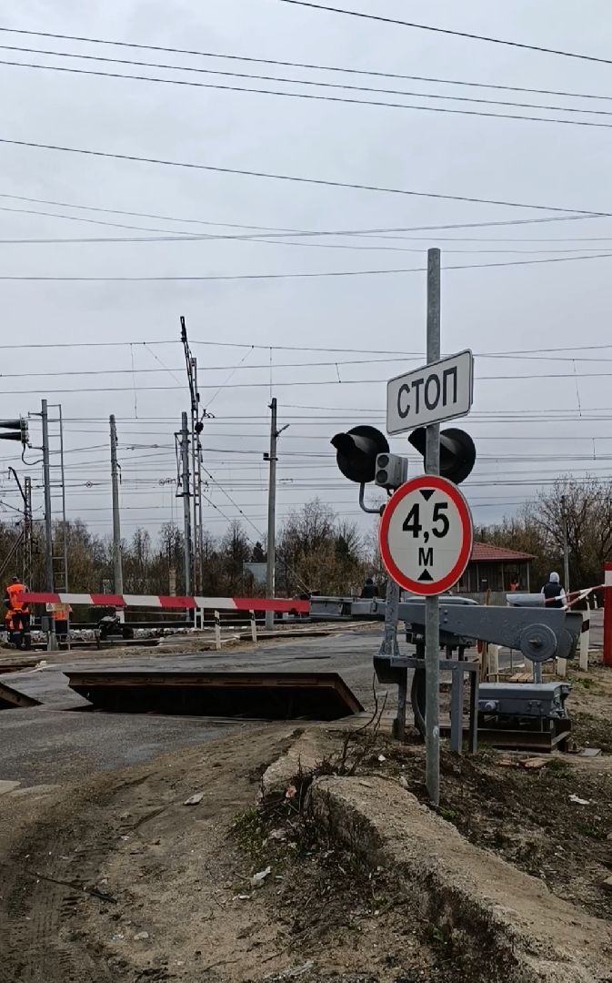 железнодорожный переезд, лобня, ремонт,