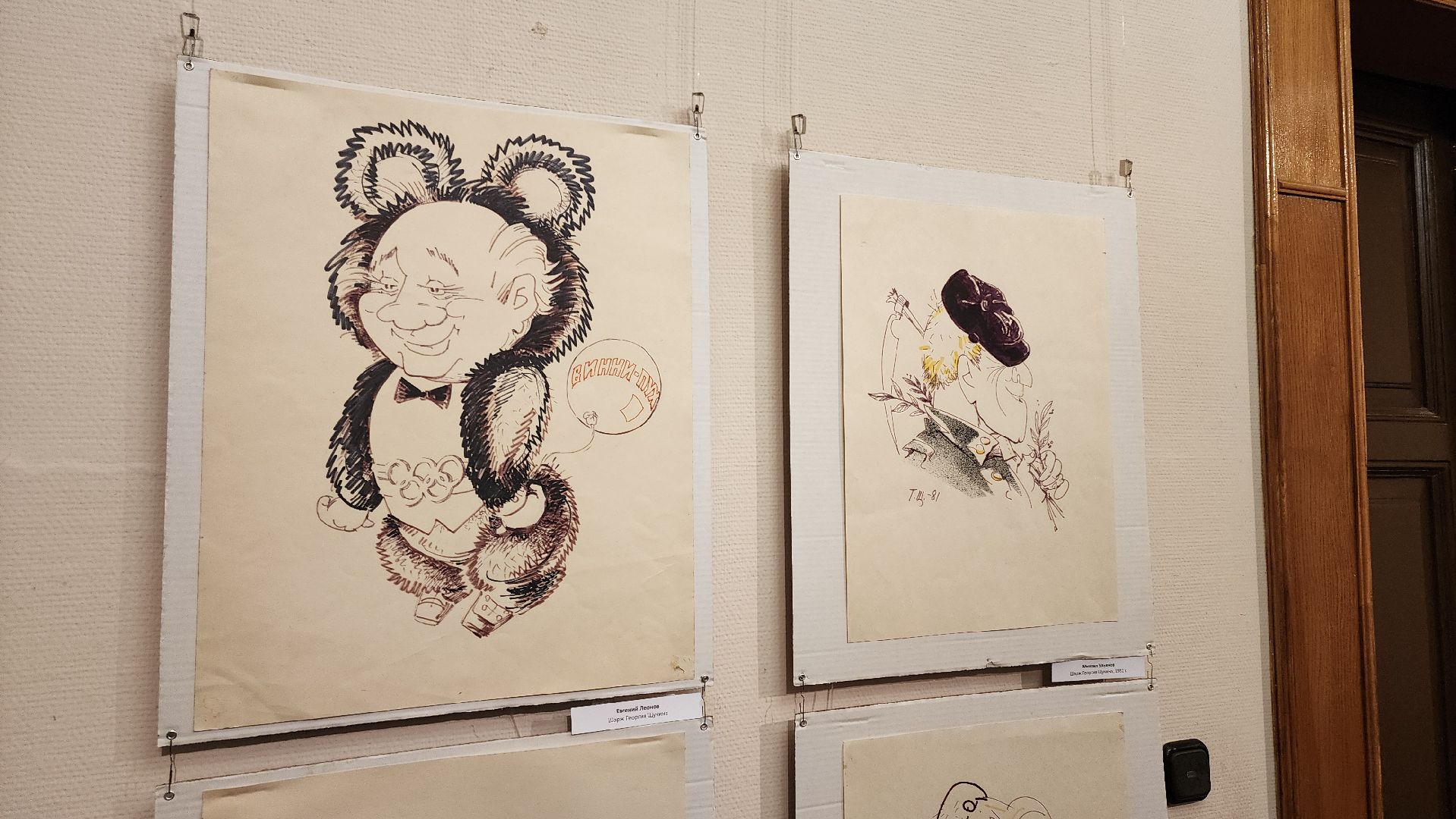 кашира, каширский краеведческий музей, выставка, борис щукин, актер, заслуженный артист ссср, викторина,