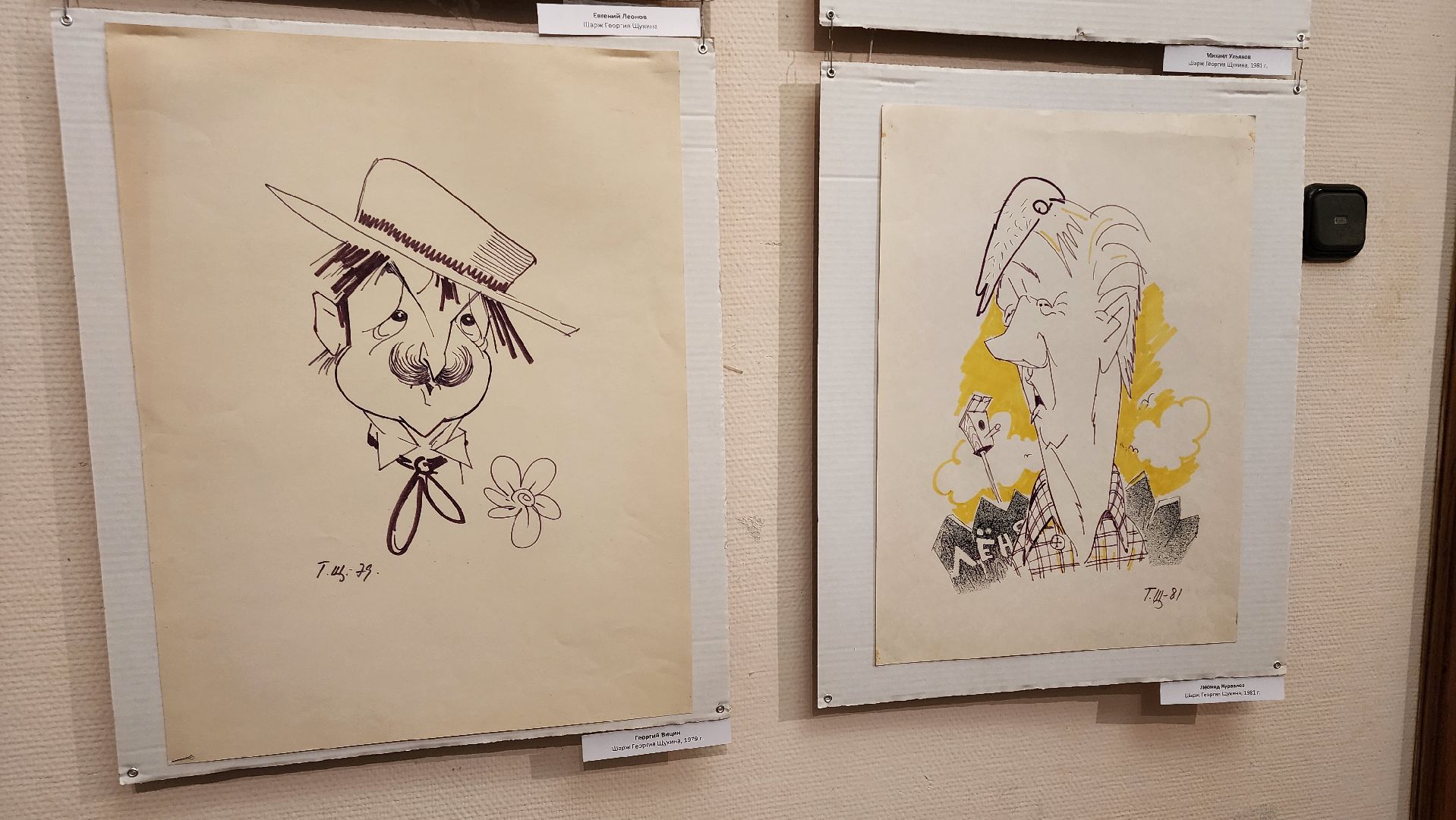 кашира, каширский краеведческий музей, выставка, борис щукин, актер, заслуженный артист ссср, викторина,