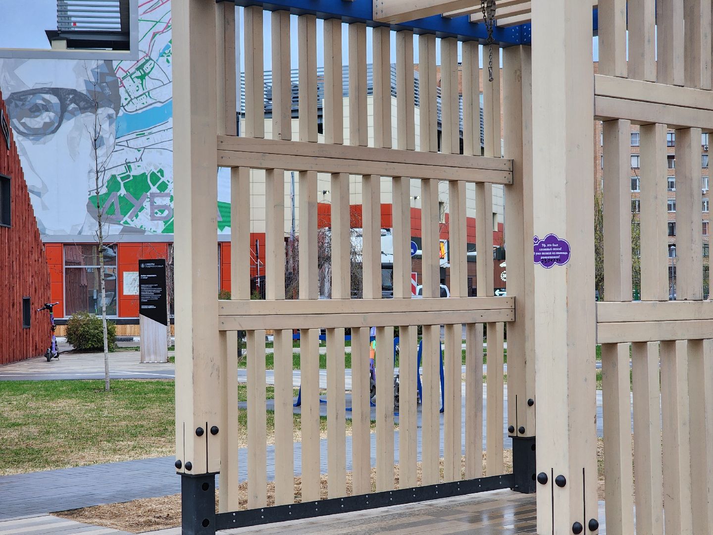 Дубна, Благоустройство, Сквер,