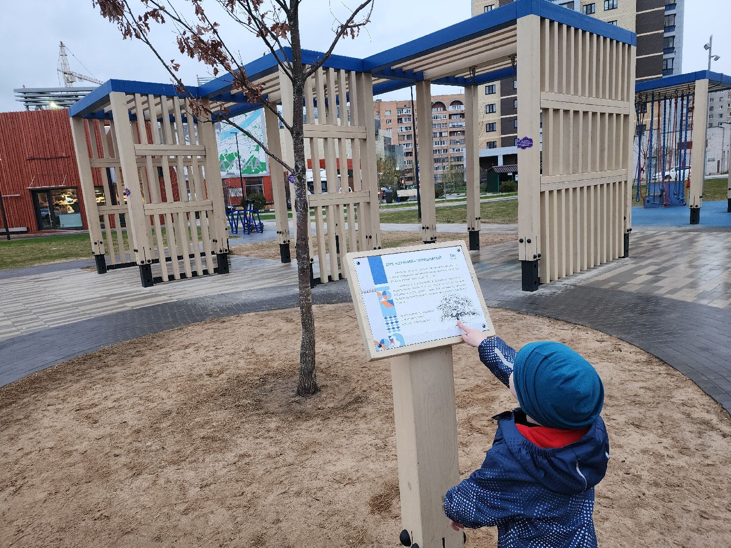 Дубна, Благоустройство, Сквер,