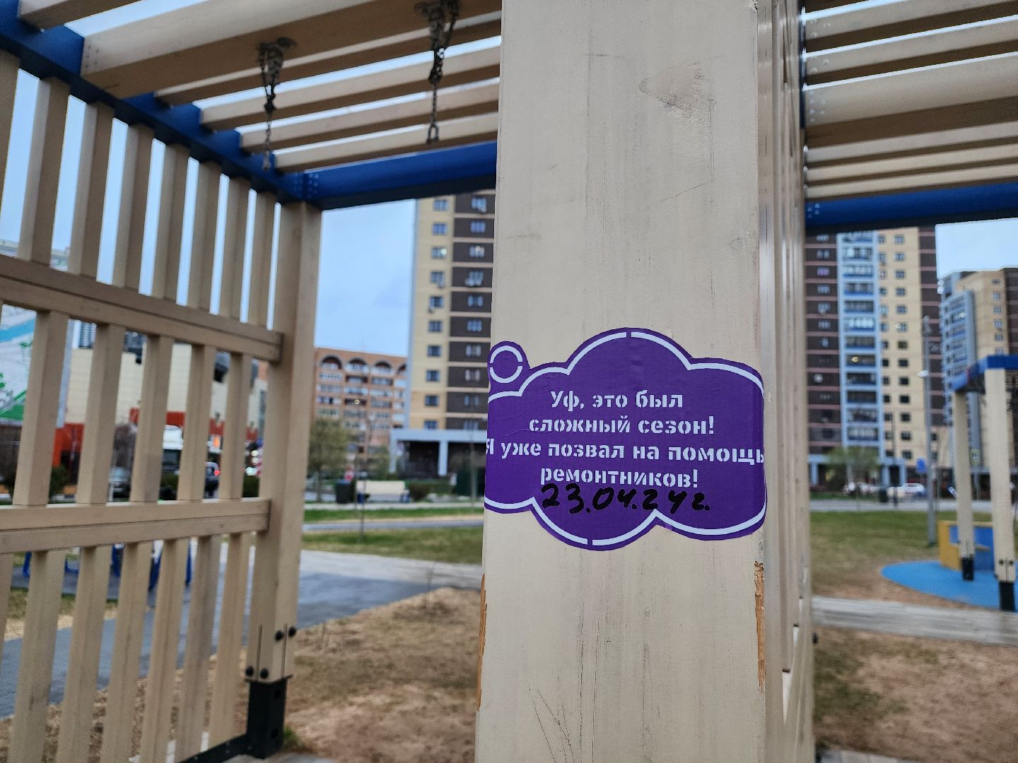 Дубна, Благоустройство, Сквер,