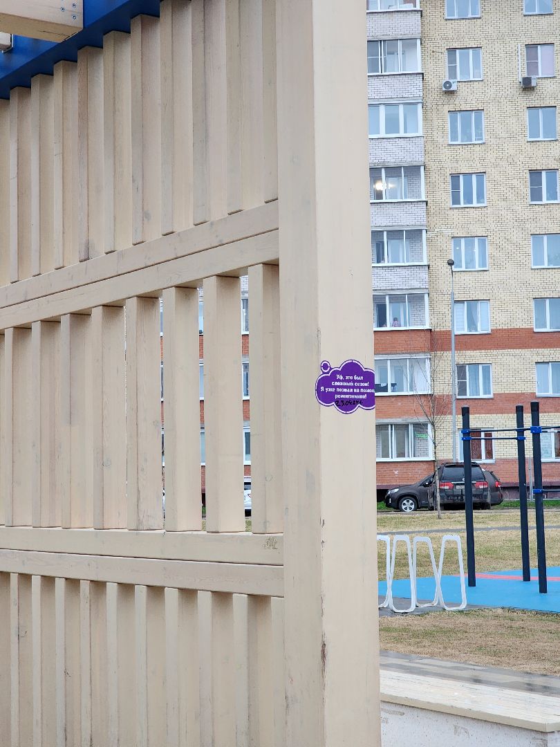 Дубна, Благоустройство, Сквер,