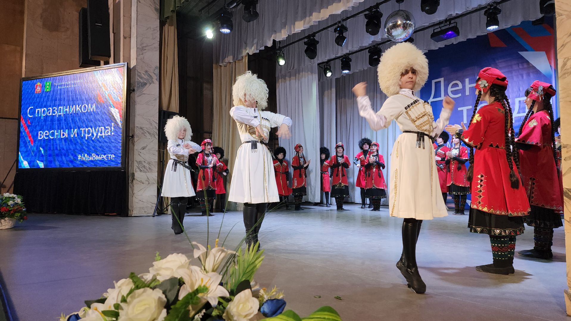 Праздник труда, подмосковье, котельники,