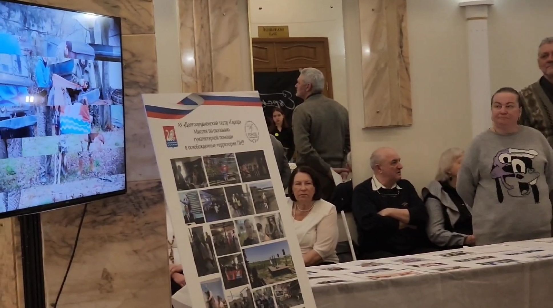 долгопрудный, Доска Почета, День труда Подмосковья, x-легион, Андрей Костромин, владислав юдин, кинологи,