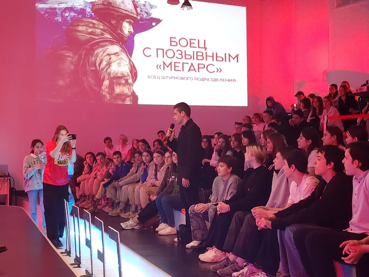 встреча с бойцом сво, участник сво, патриотический проект,