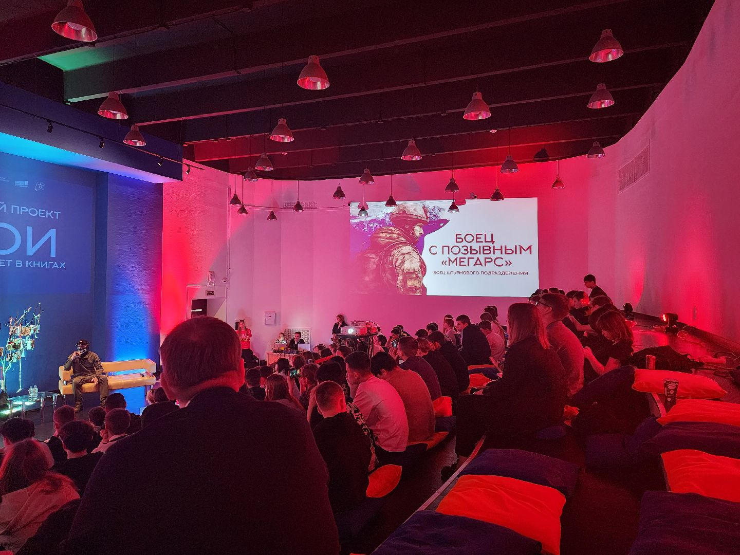 встреча с бойцом сво, участник сво, патриотический проект,