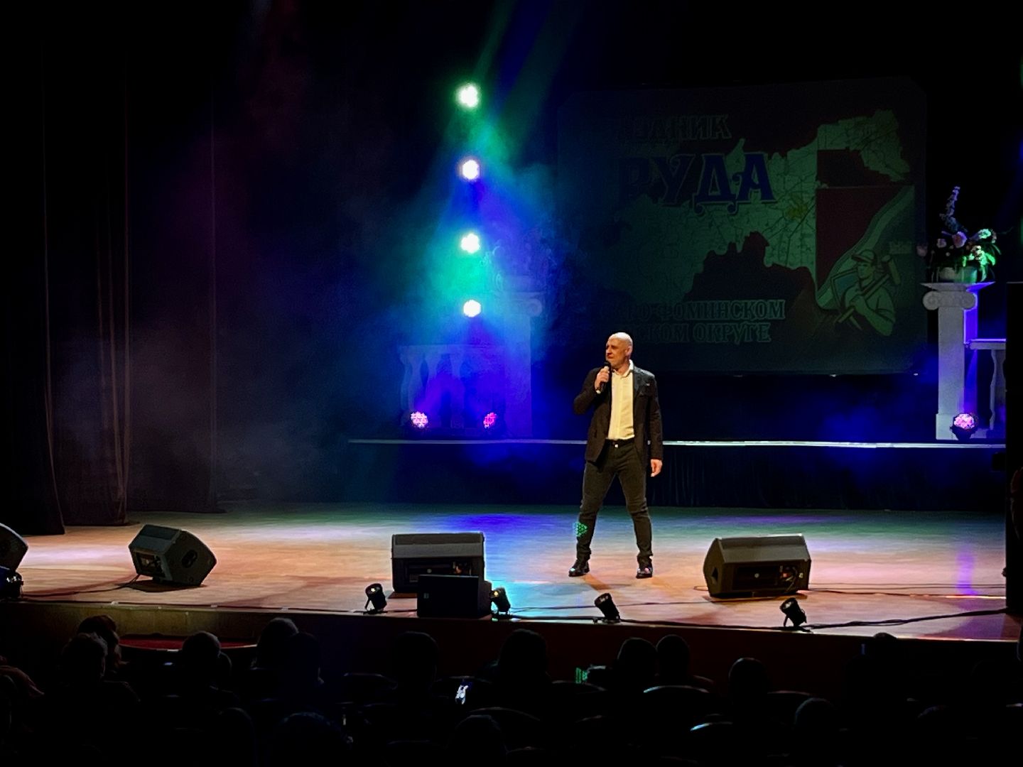 День труда Московской области, наро-фоминск, цдк звезда, роман шамнэ, денис майданов,год семьи,