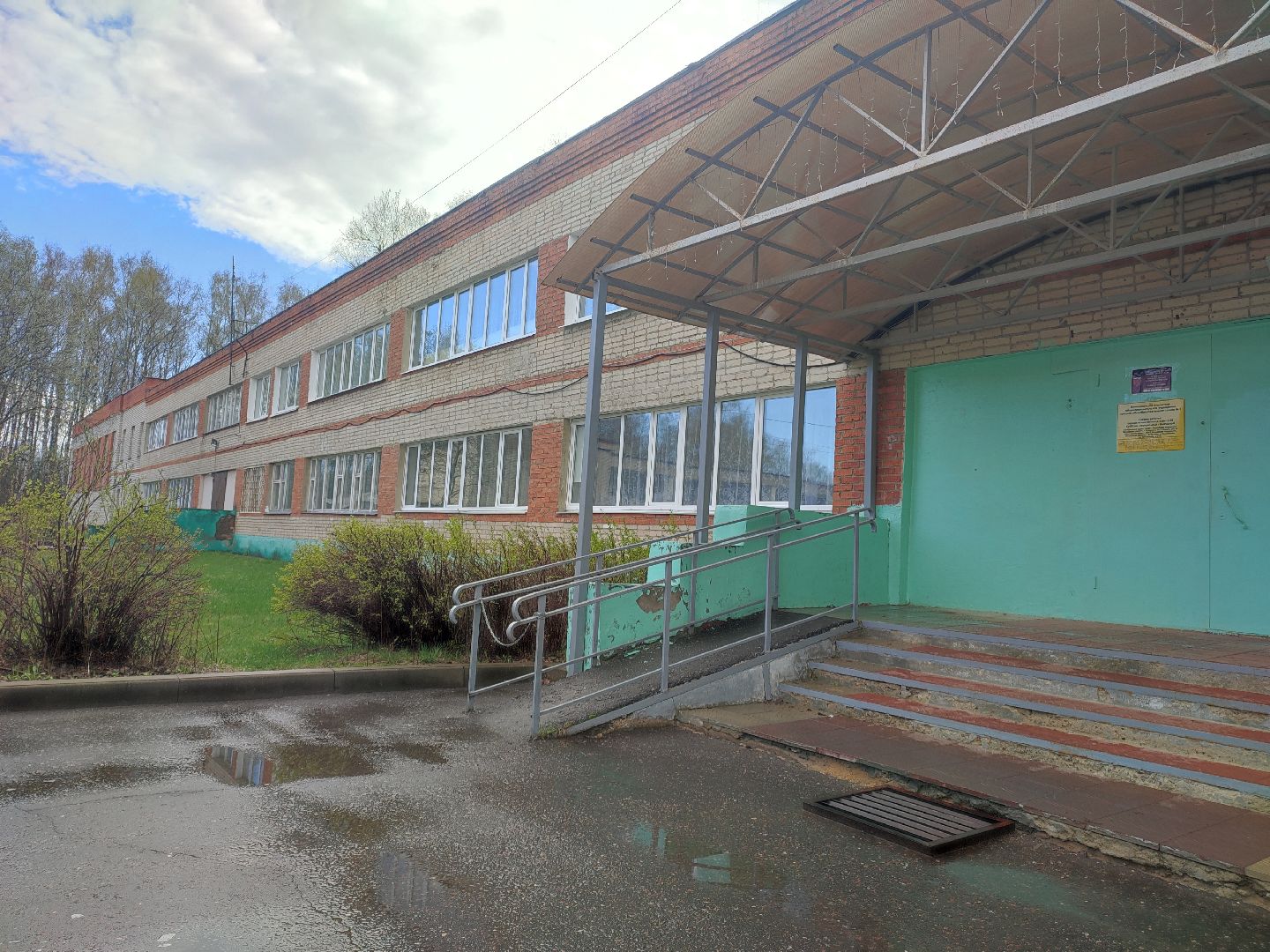 Егорьевск, выездная администрация, подмосковье, Московская область,школа, ремонт,