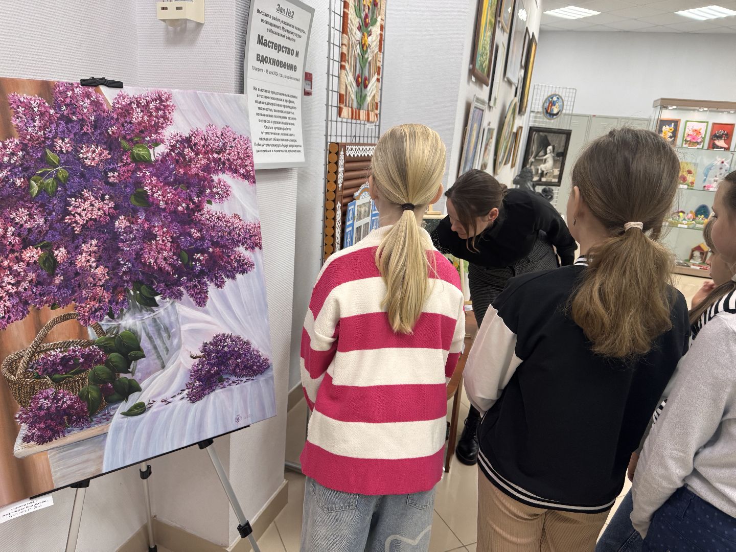 шаховская, музей, дети, выставка,