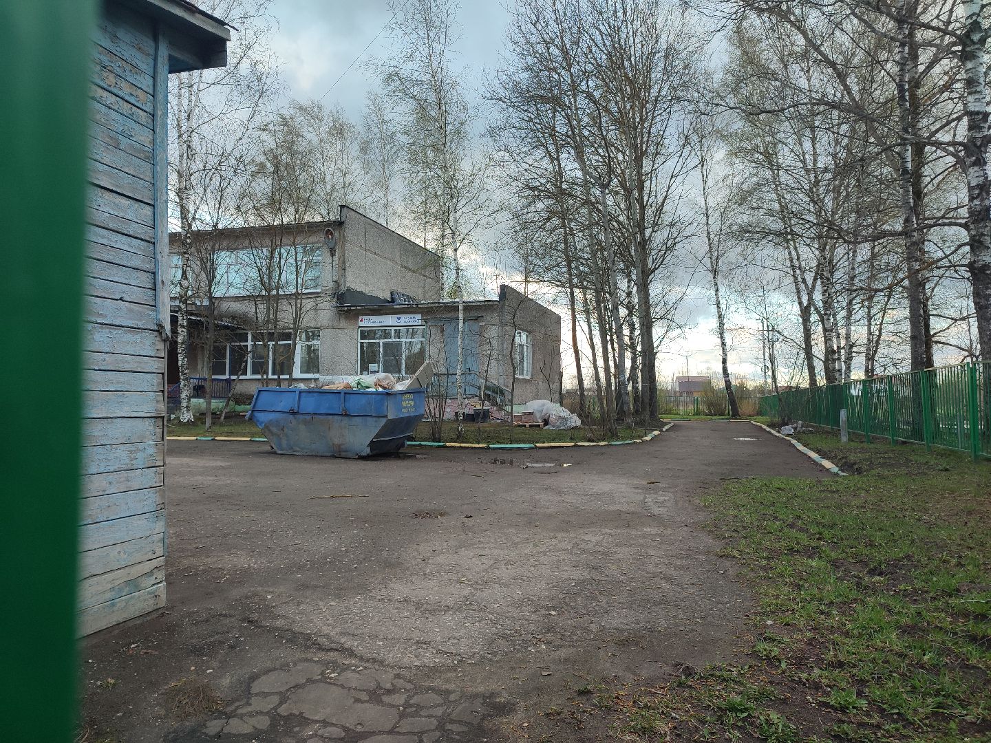 Егорьевск, выездная администрация, Подмосковье, Московская область,