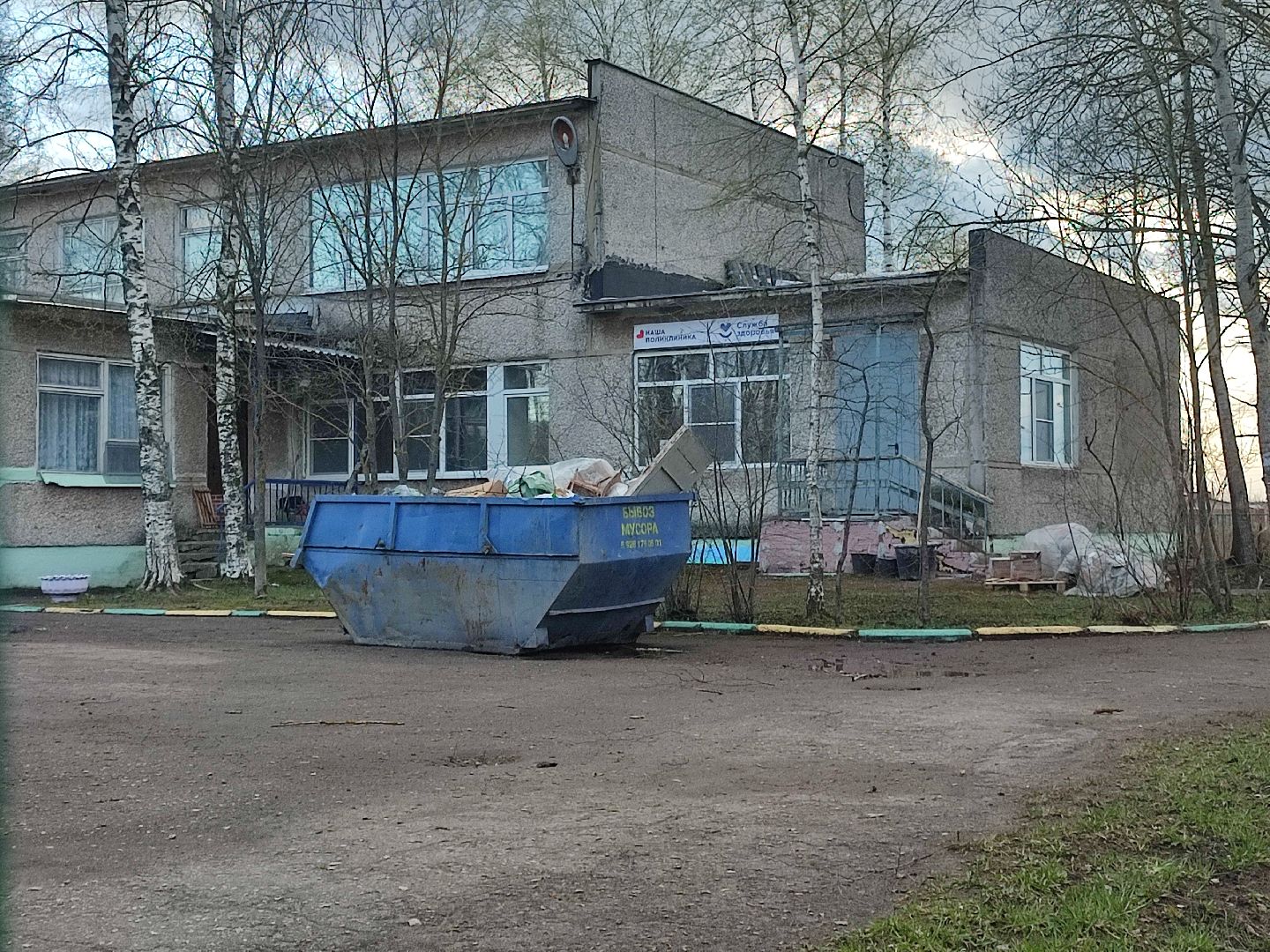 Егорьевск, выездная администрация, Подмосковье, Московская область,