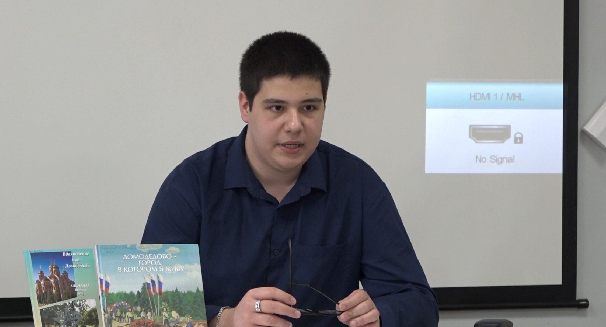 поэзия, Егор Щербаков, домодедовская библиотека,