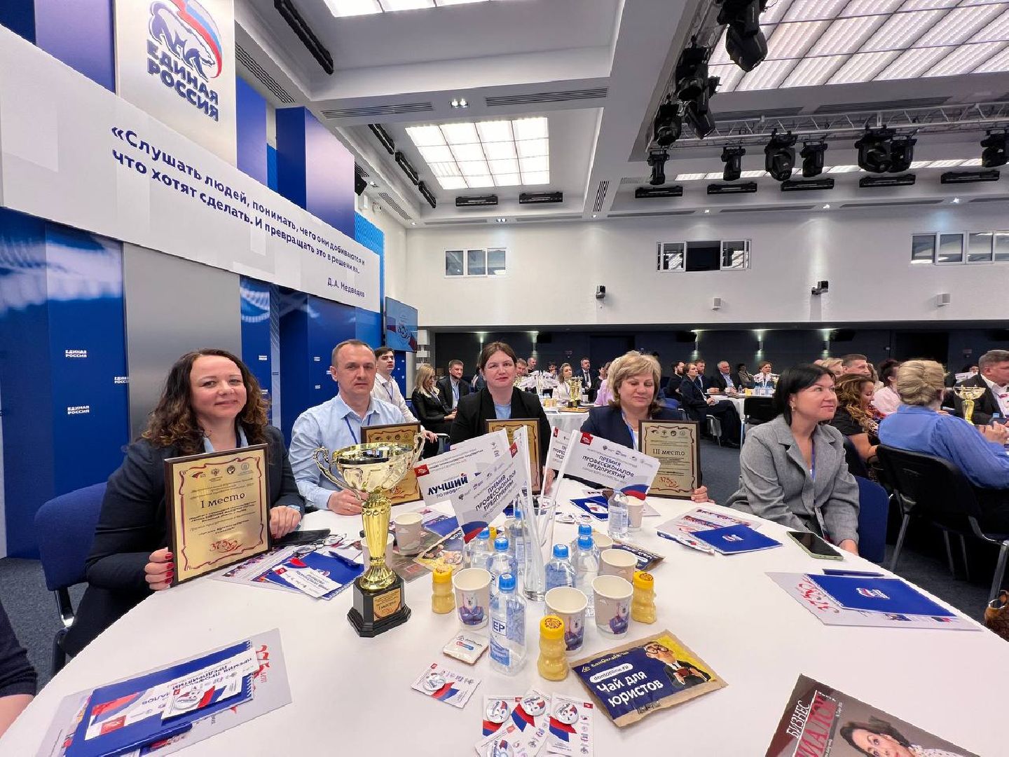 Реутов, ЖКХ, награда, мы - лучшие,