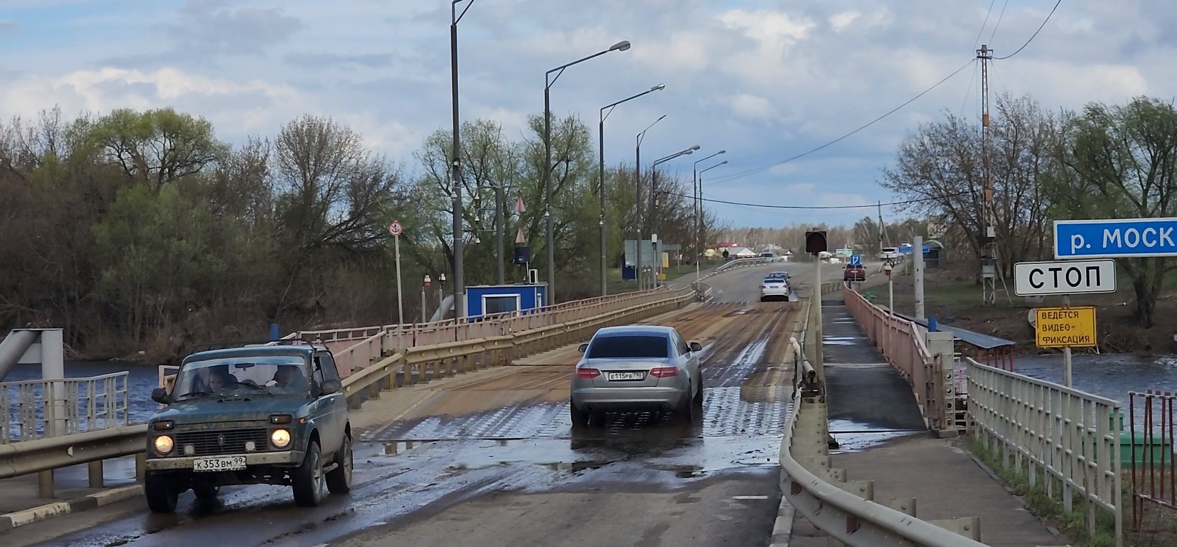 Коломна, мост, паводок,