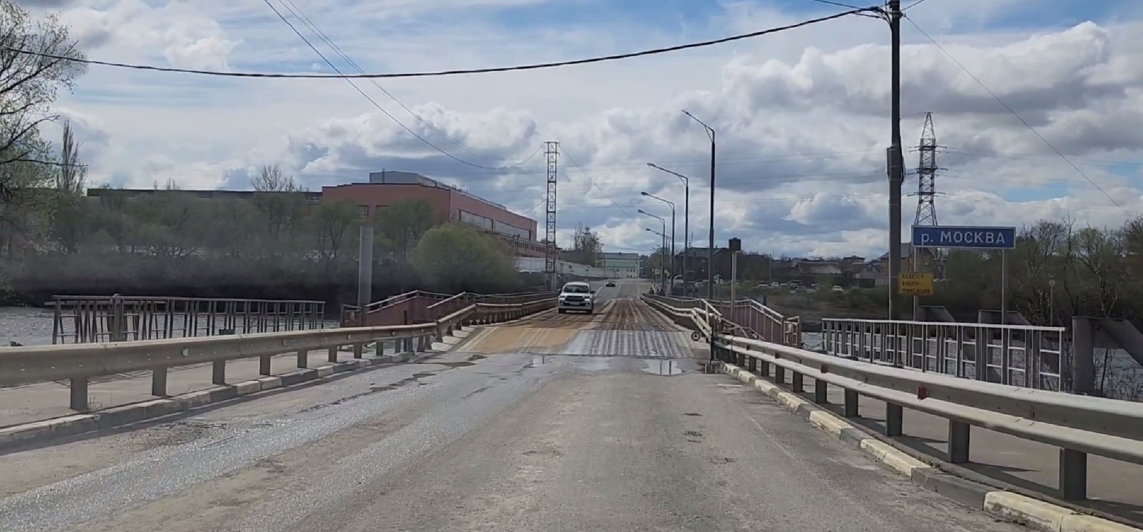 Коломна, мост, паводок,