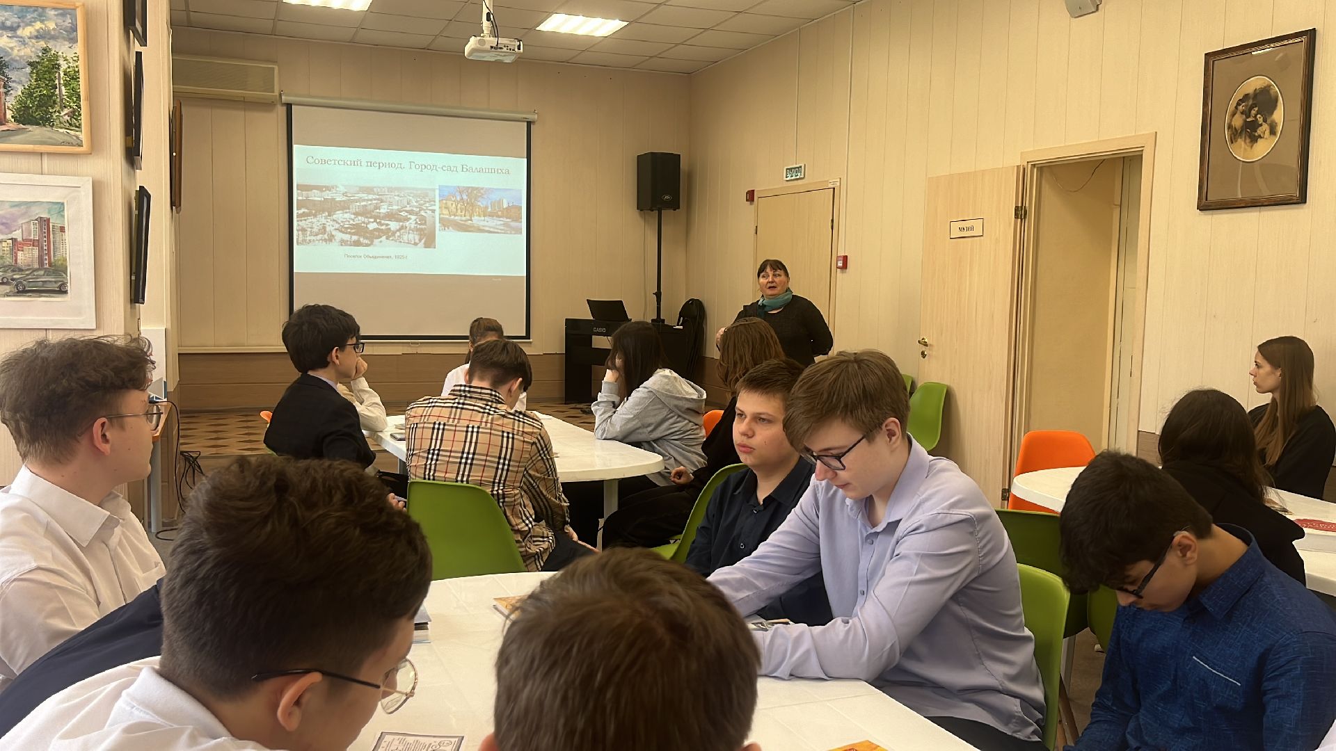 лекция в библиотеке, библио-холл, лекция для школьников, балашиха,