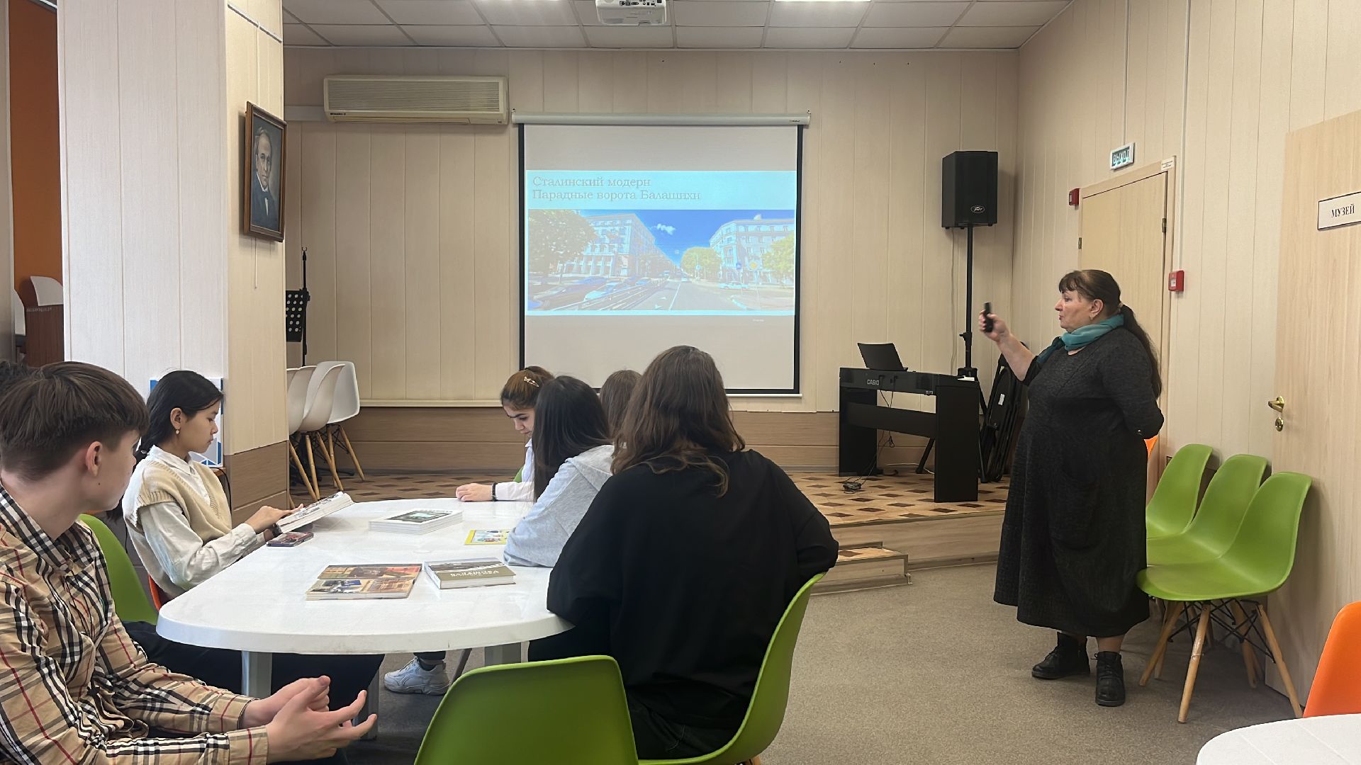лекция в библиотеке, библио-холл, лекция для школьников, балашиха,