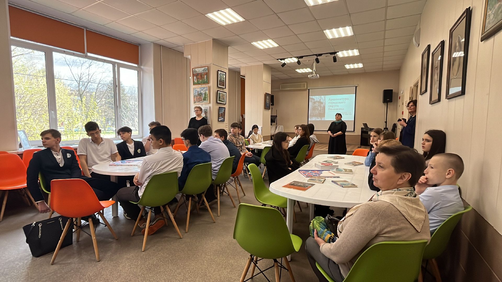 лекция в библиотеке, библио-холл, лекция для школьников, балашиха,