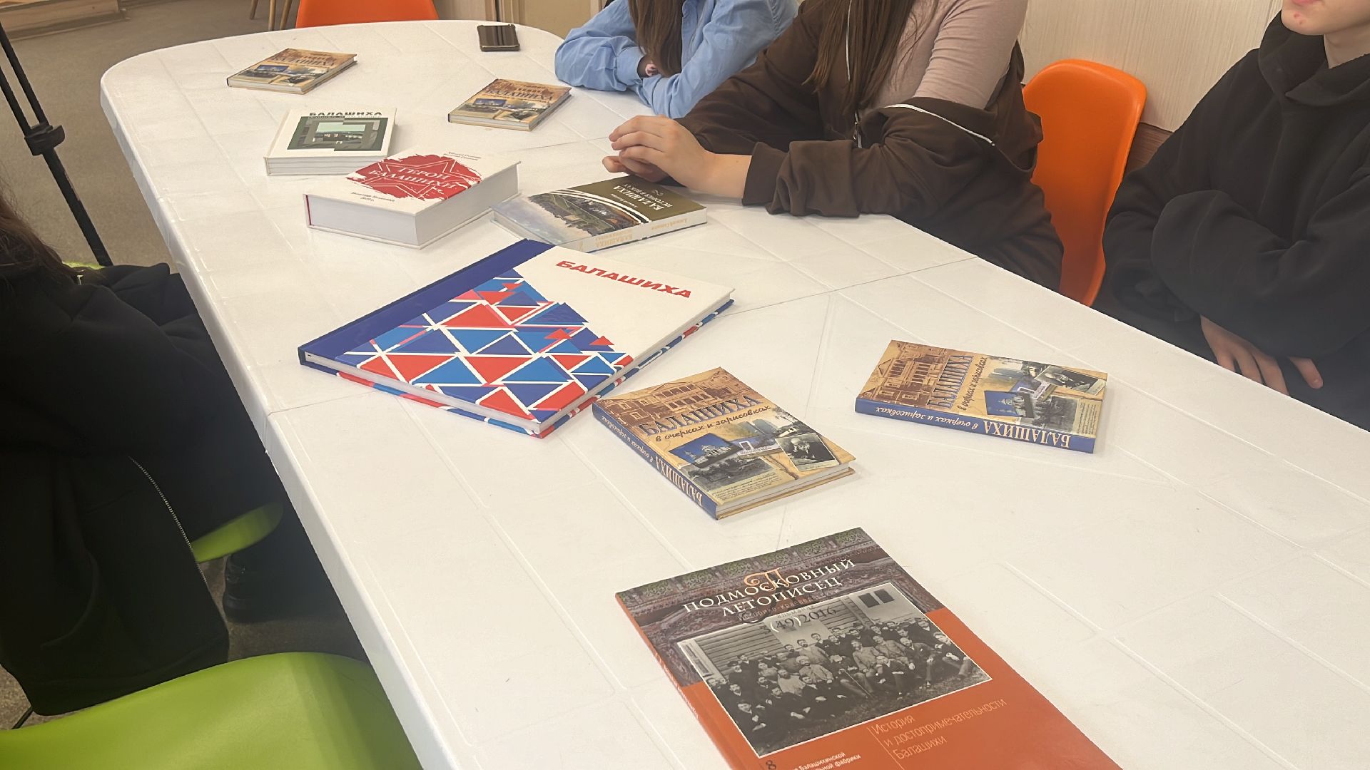 лекция в библиотеке, библио-холл, лекция для школьников, балашиха,