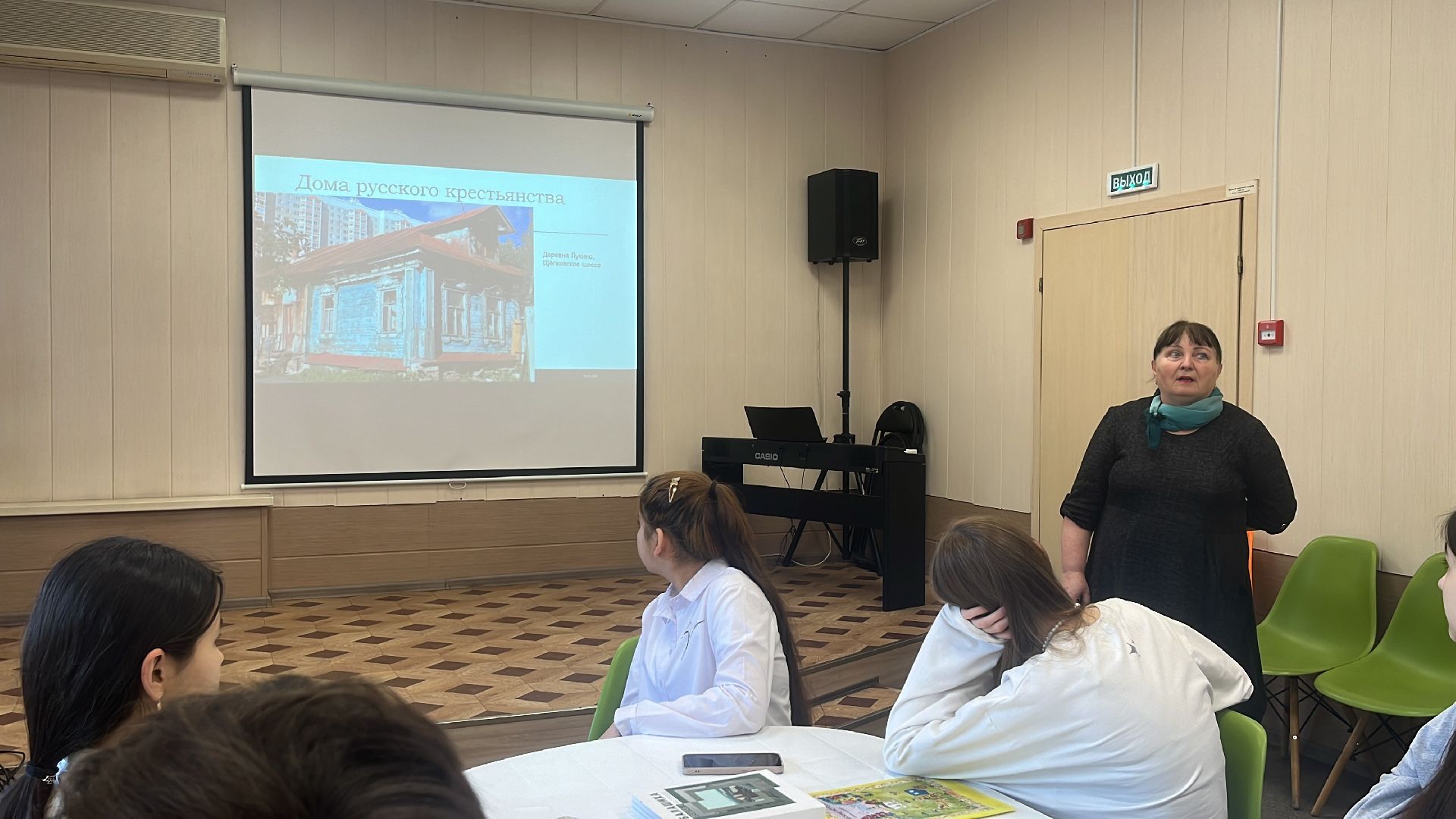 лекция в библиотеке, библио-холл, лекция для школьников, балашиха,