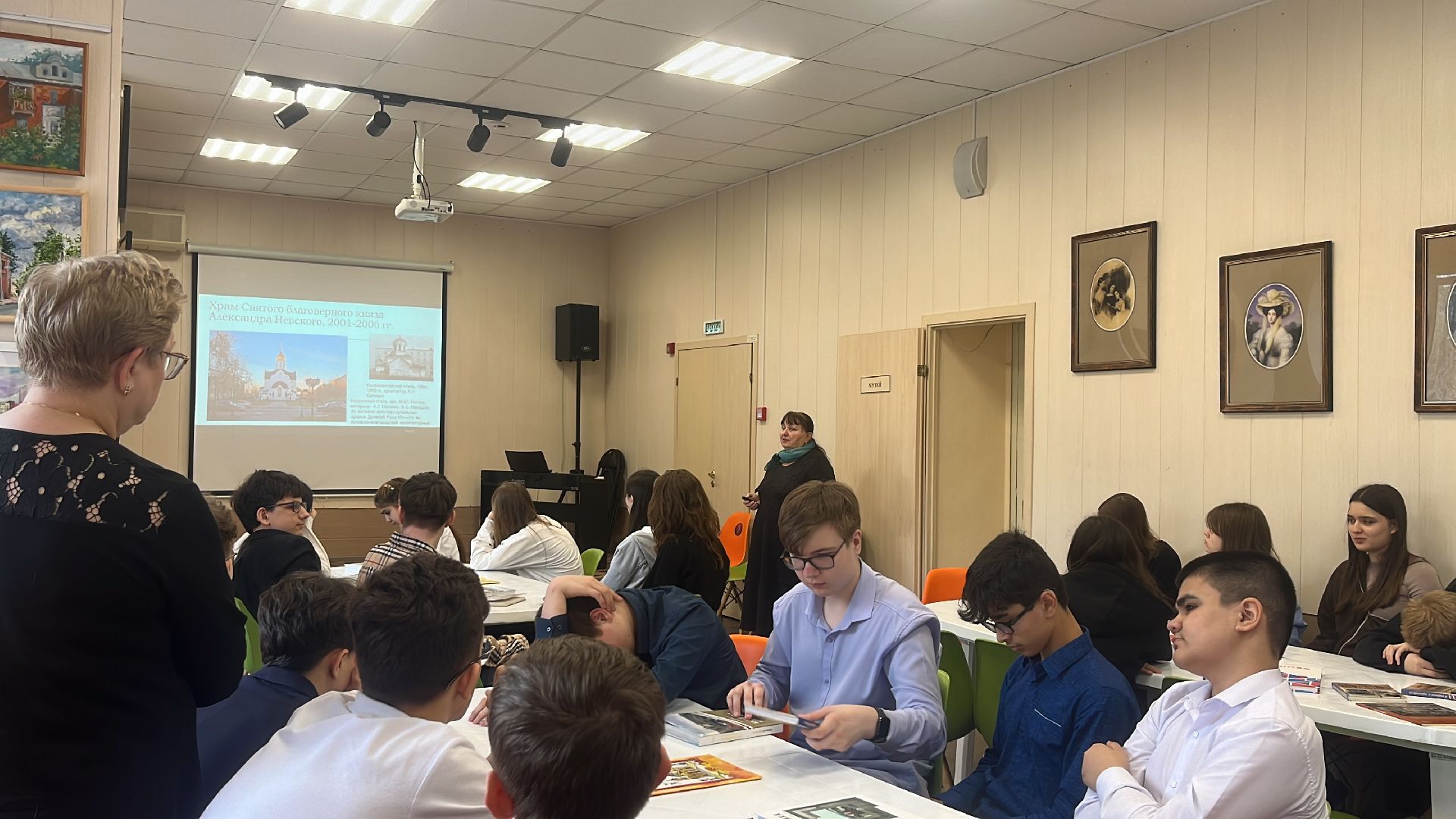 лекция в библиотеке, библио-холл, лекция для школьников, балашиха,