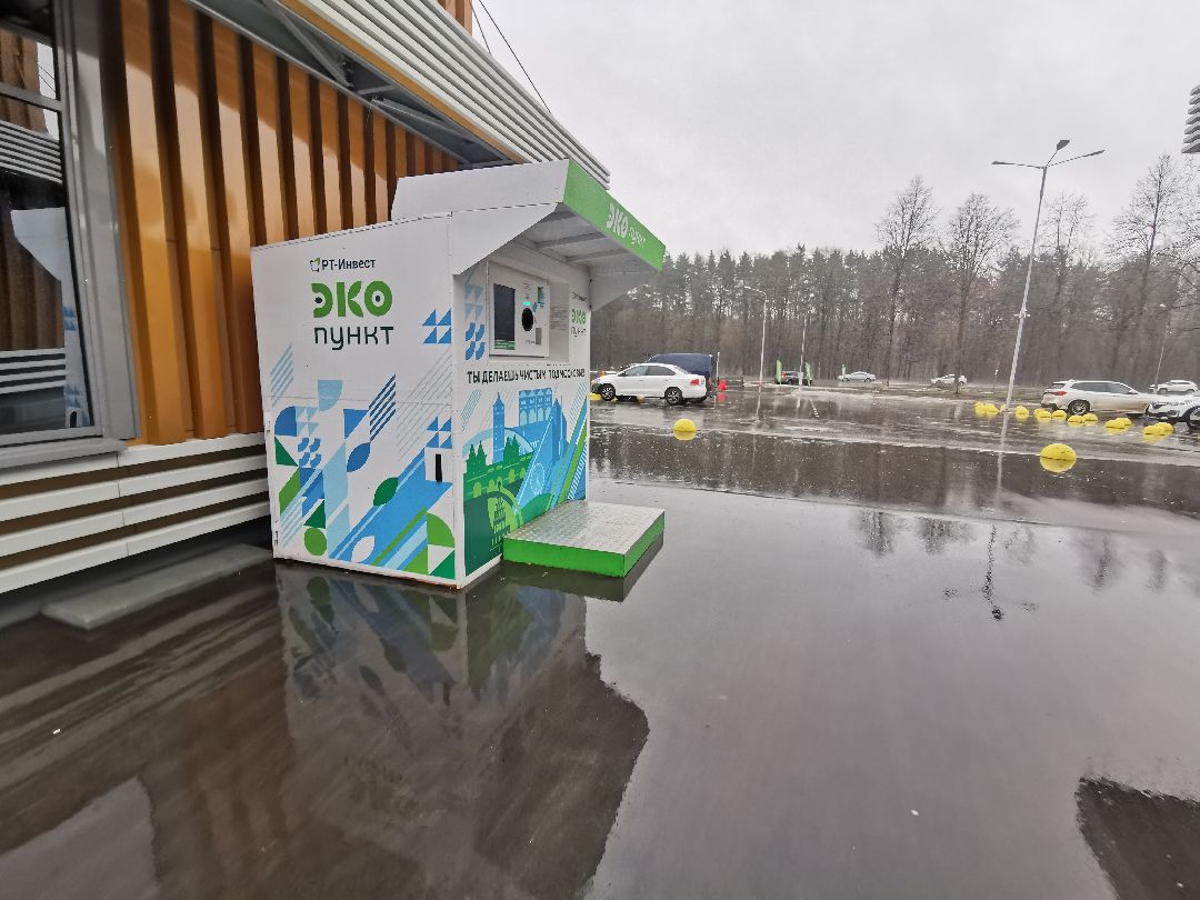 Подольск, экопункт