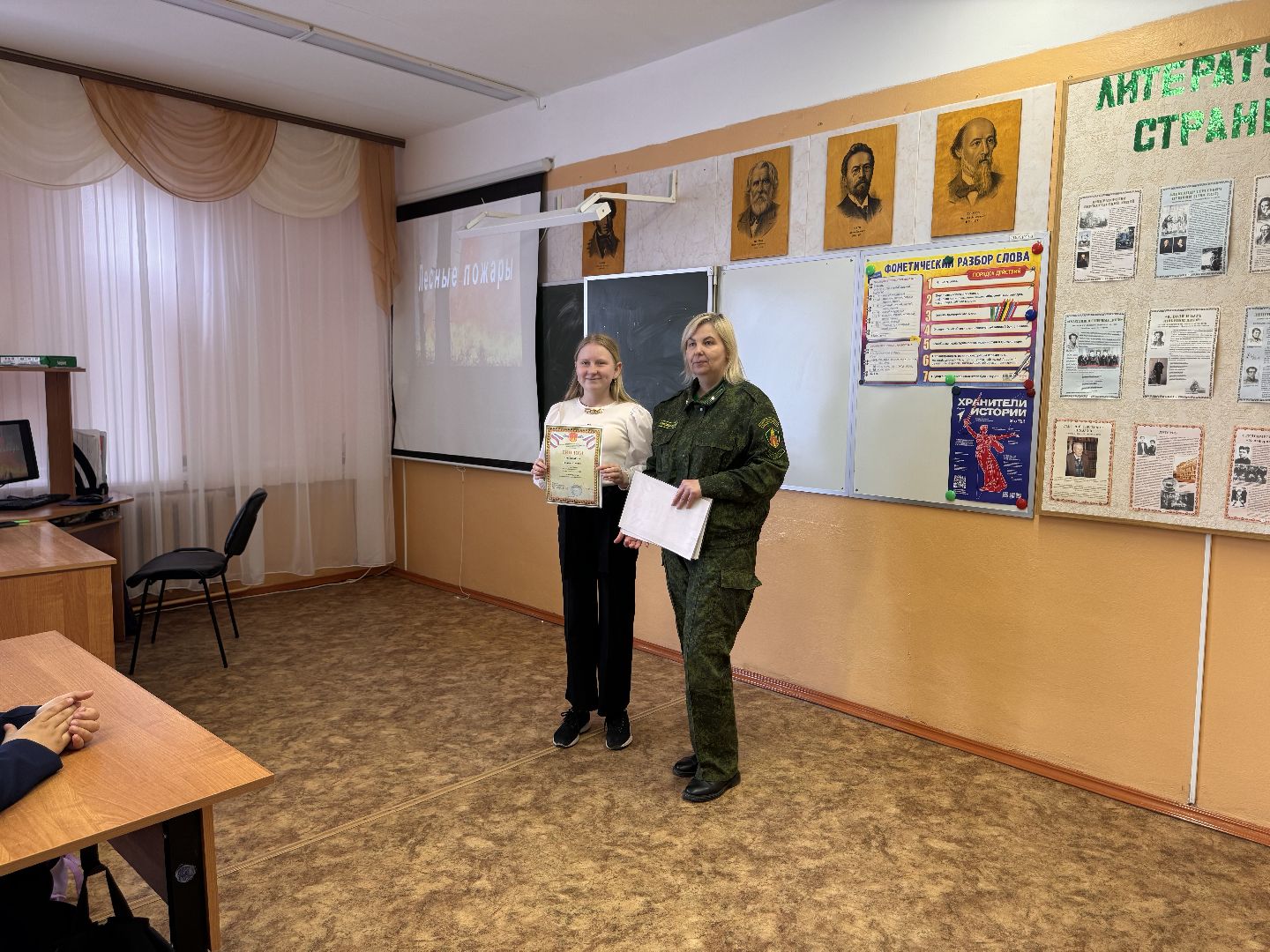 школьное лесничество, шаховская, пожары, дети,